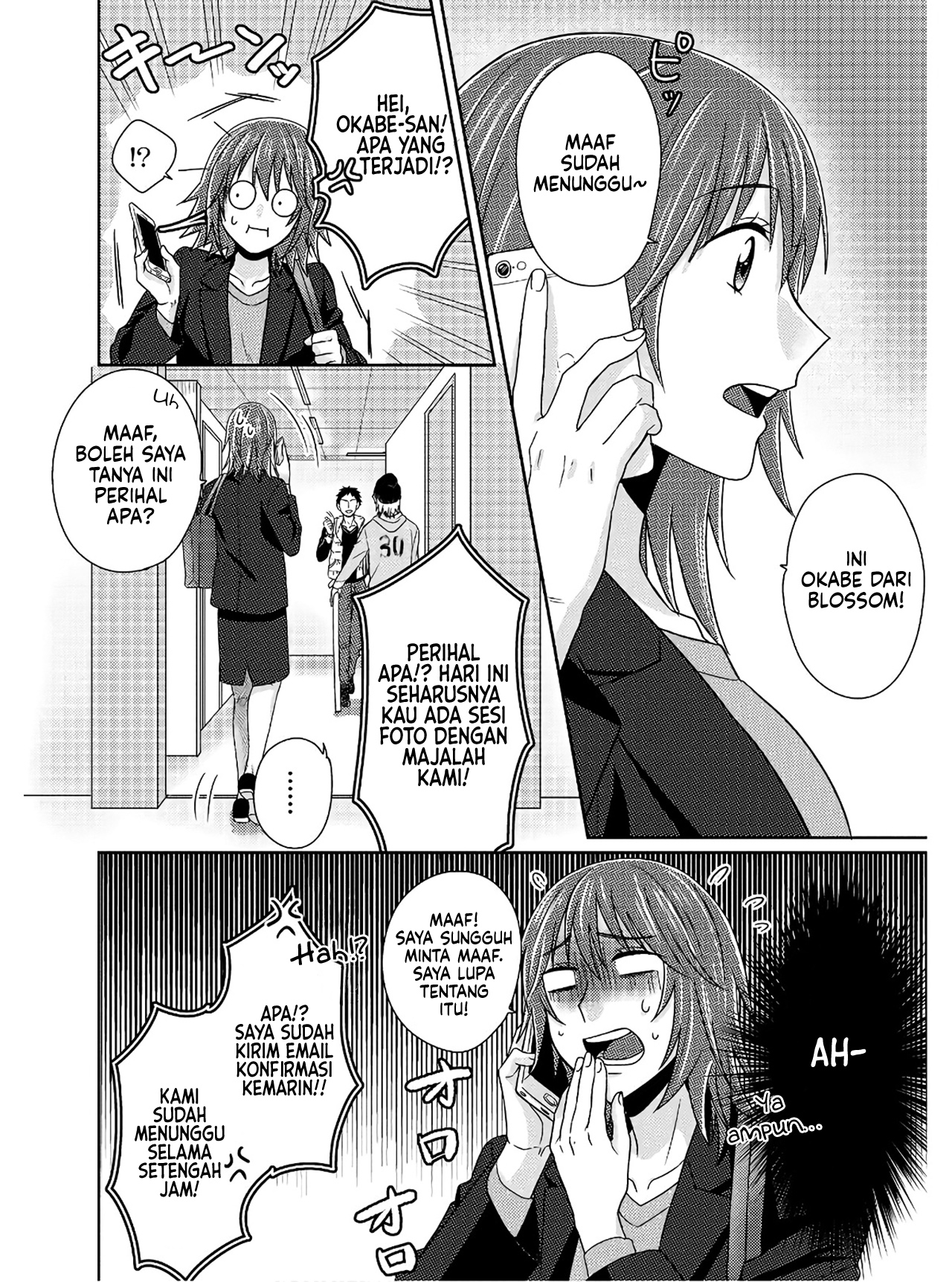 Model-chan to Jimi Mane-san Chapter 5 - halaman 17