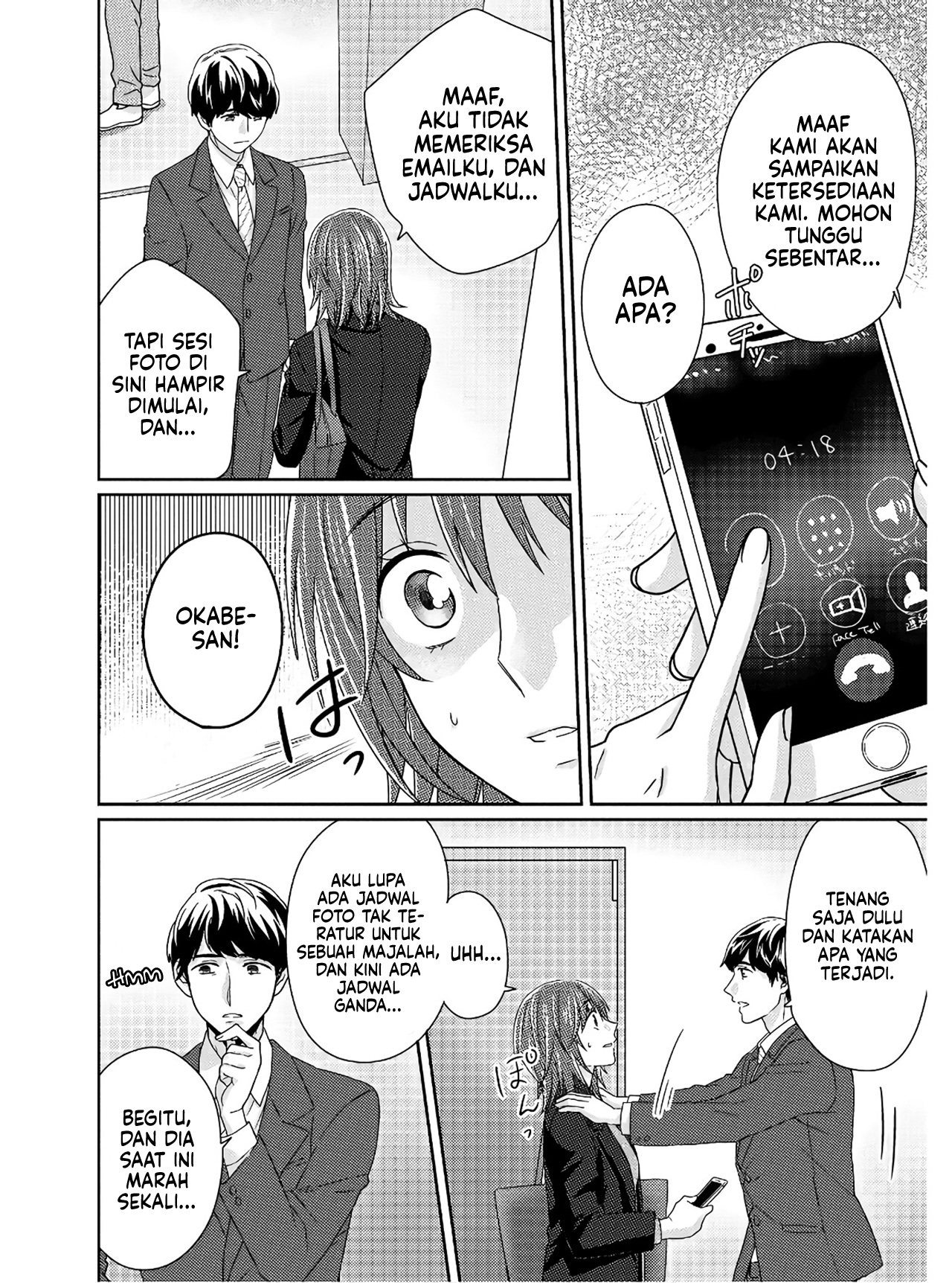 Model-chan to Jimi Mane-san Chapter 5 - halaman 19