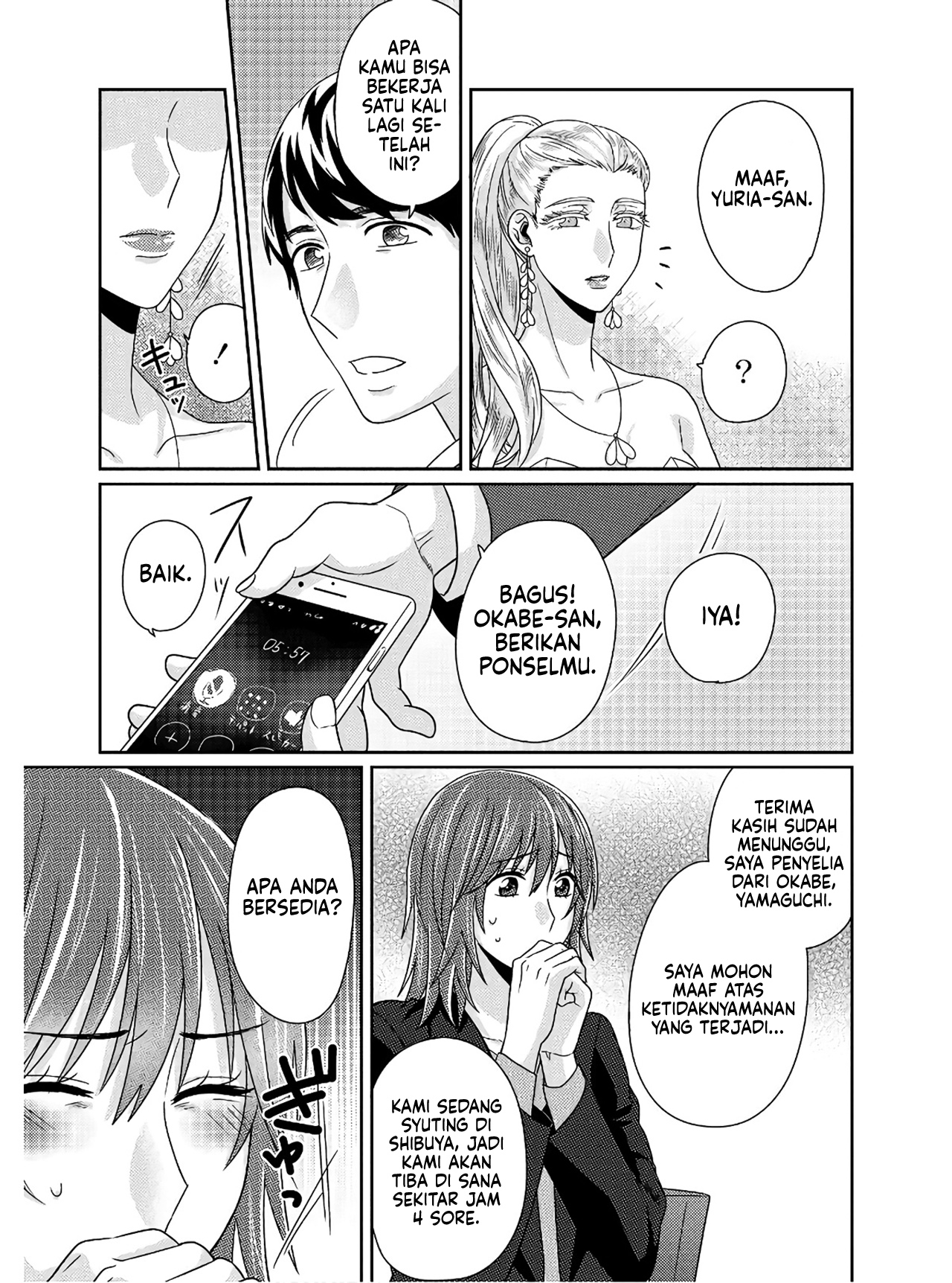 Model-chan to Jimi Mane-san Chapter 5 - halaman 20