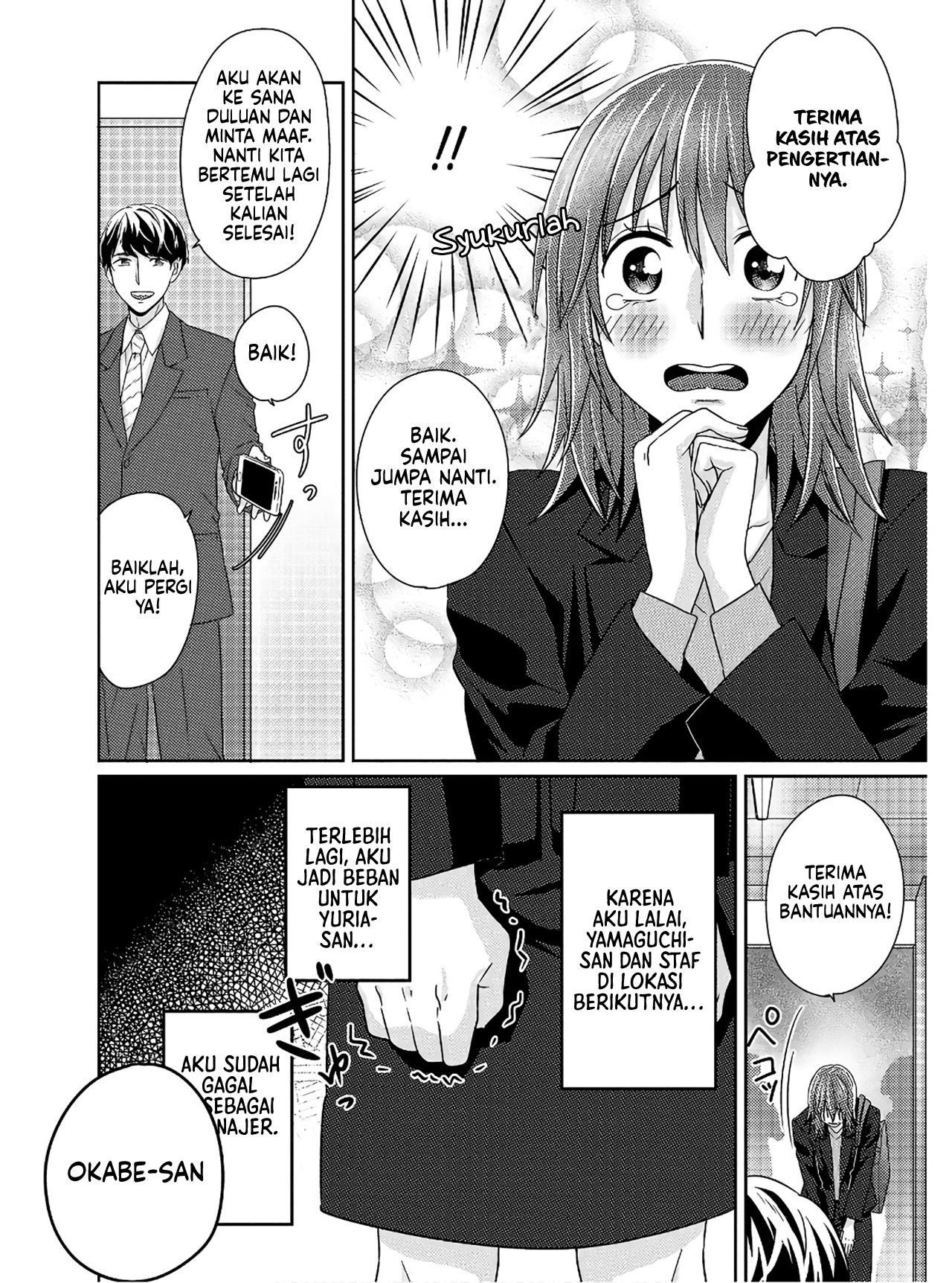Model-chan to Jimi Mane-san Chapter 5 - halaman 21