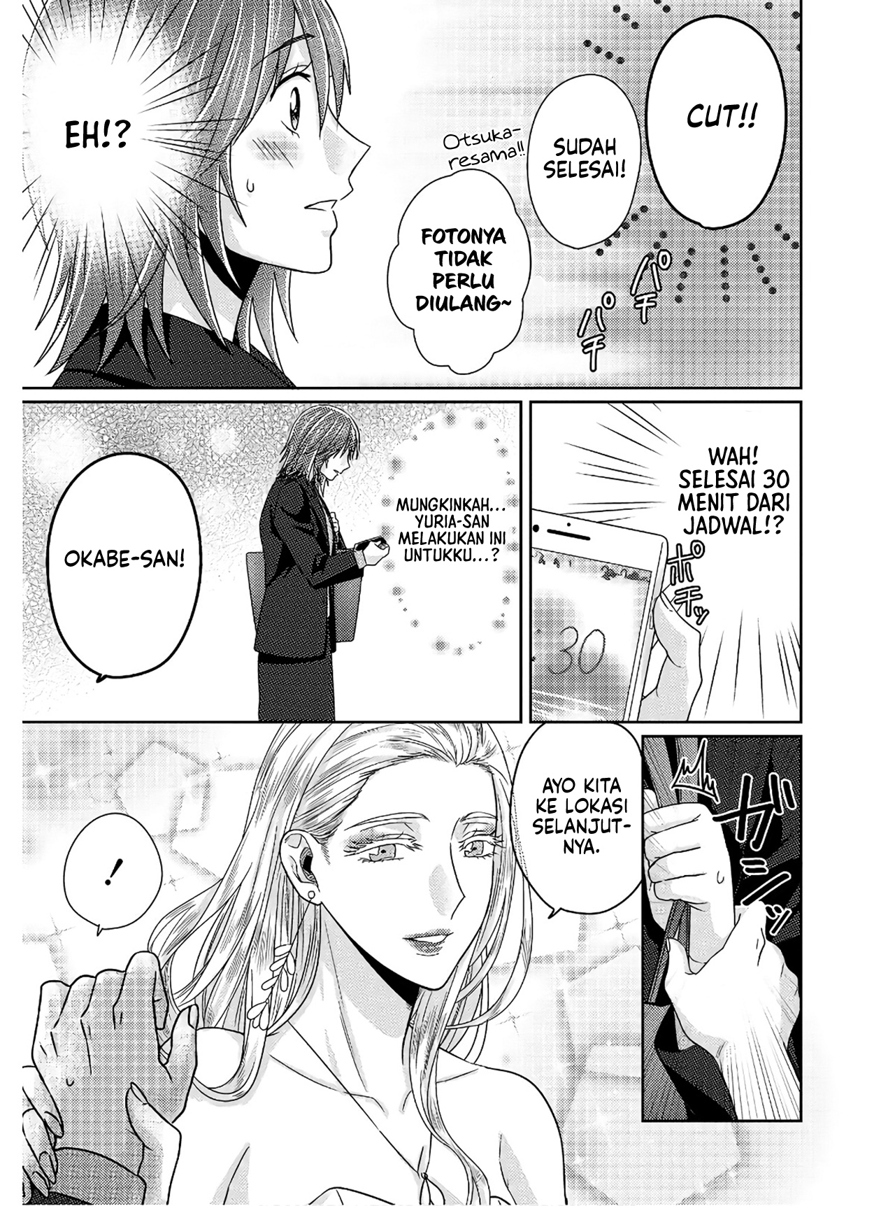 Model-chan to Jimi Mane-san Chapter 5 - halaman 24