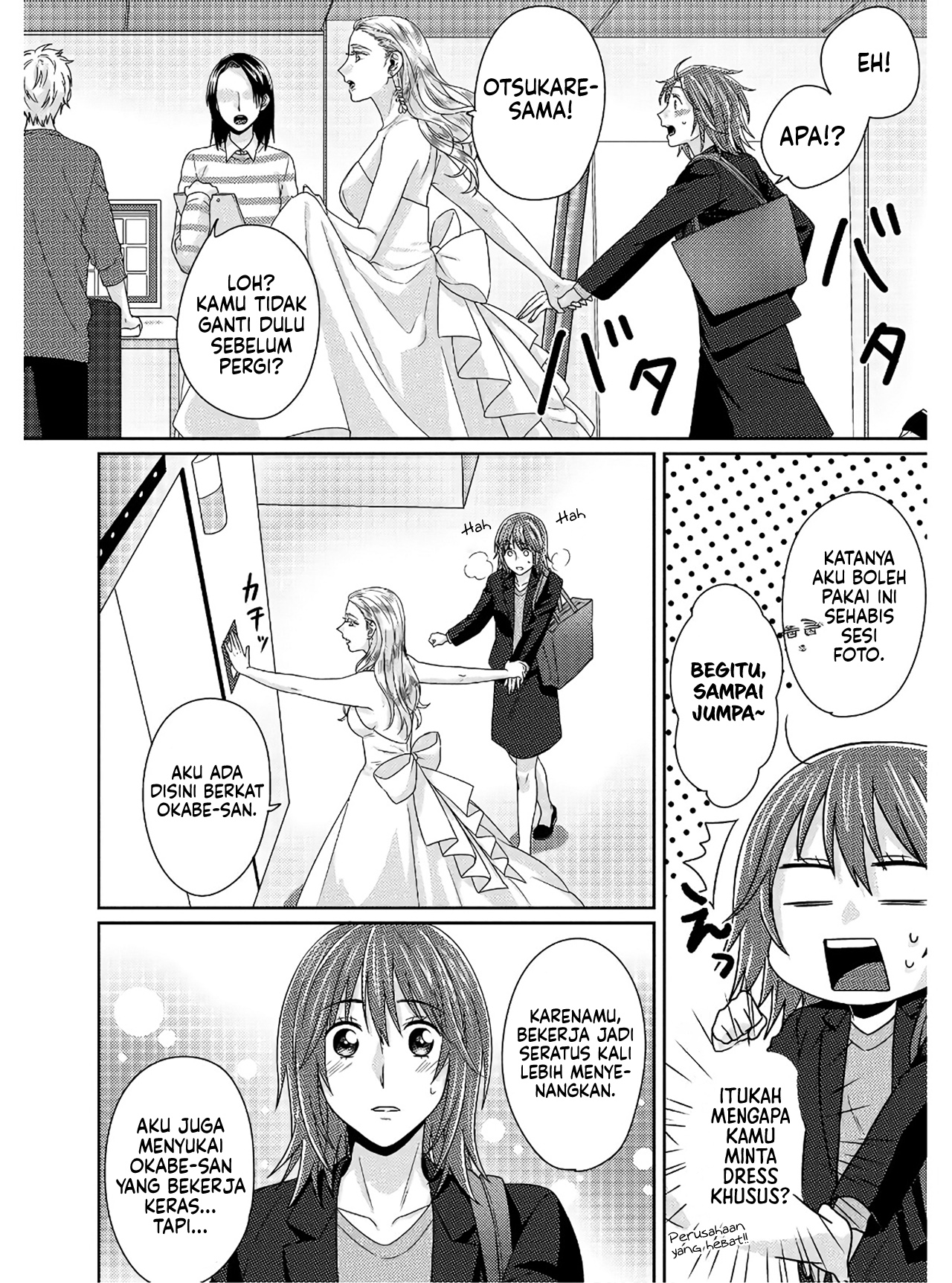 Model-chan to Jimi Mane-san Chapter 5 - halaman 25