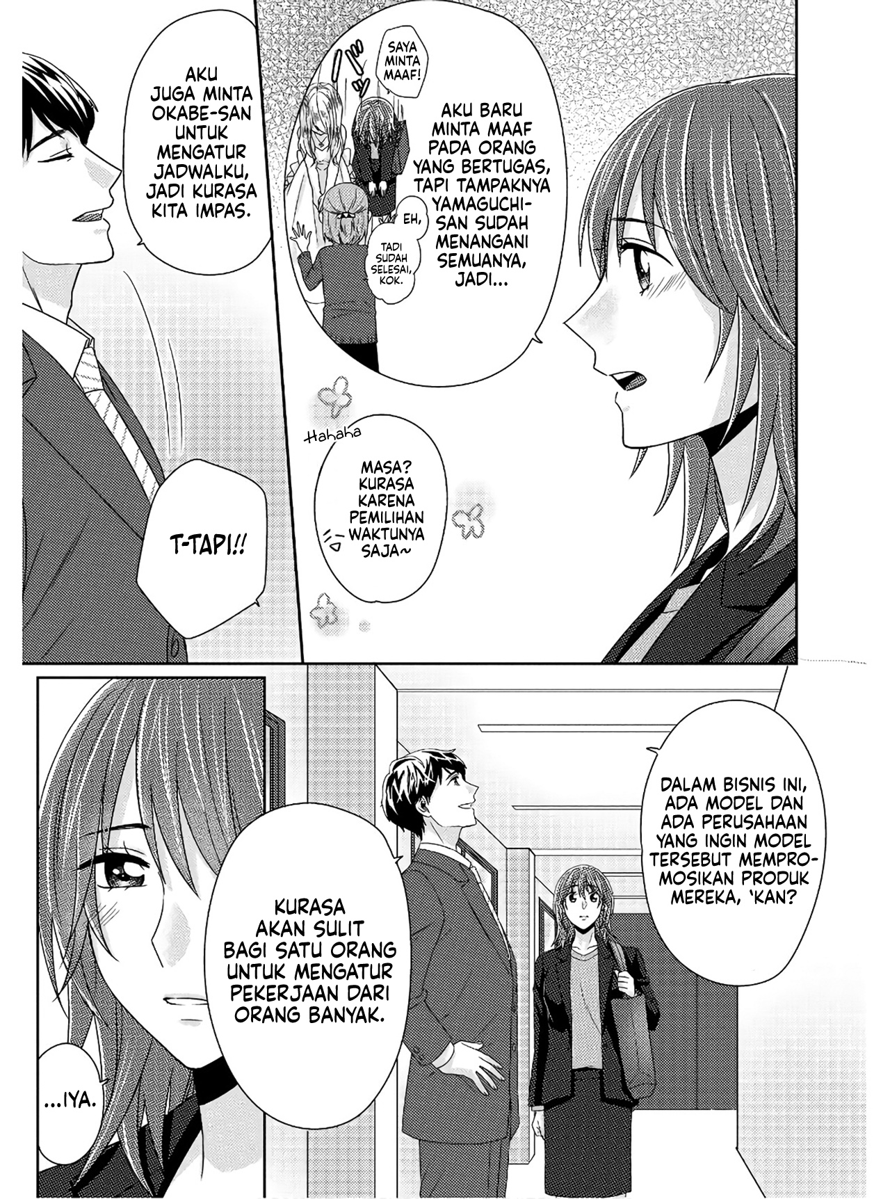 Model-chan to Jimi Mane-san Chapter 5 - halaman 28
