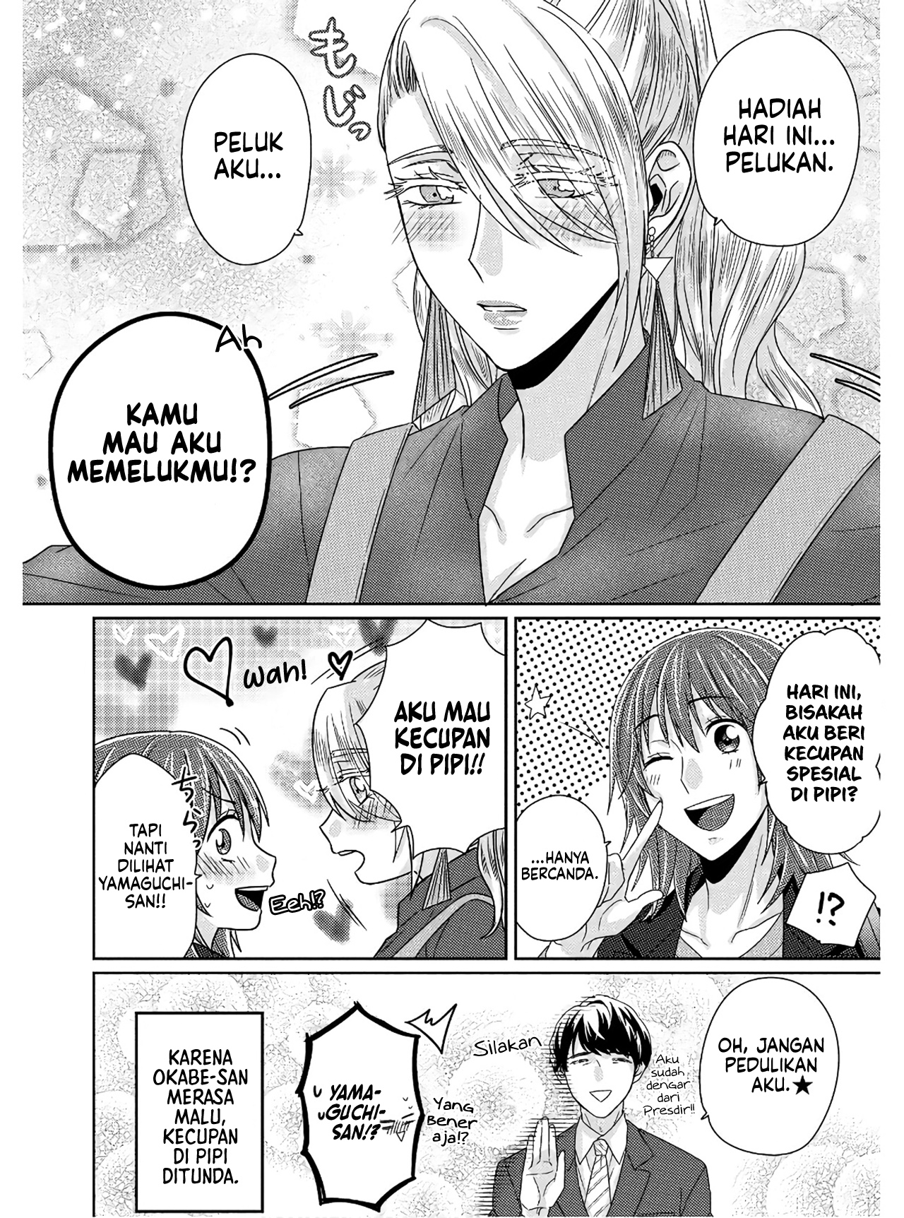 Model-chan to Jimi Mane-san Chapter 5 - halaman 31