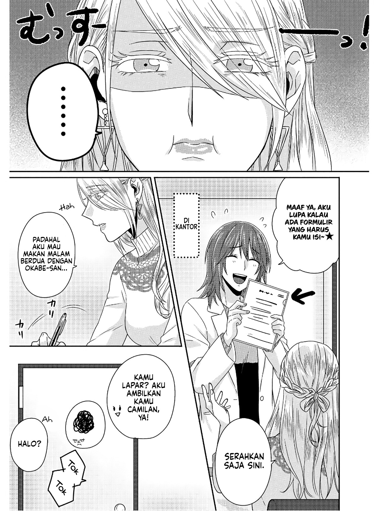 Model-chan to Jimi Mane-san Chapter 5 - halaman 6