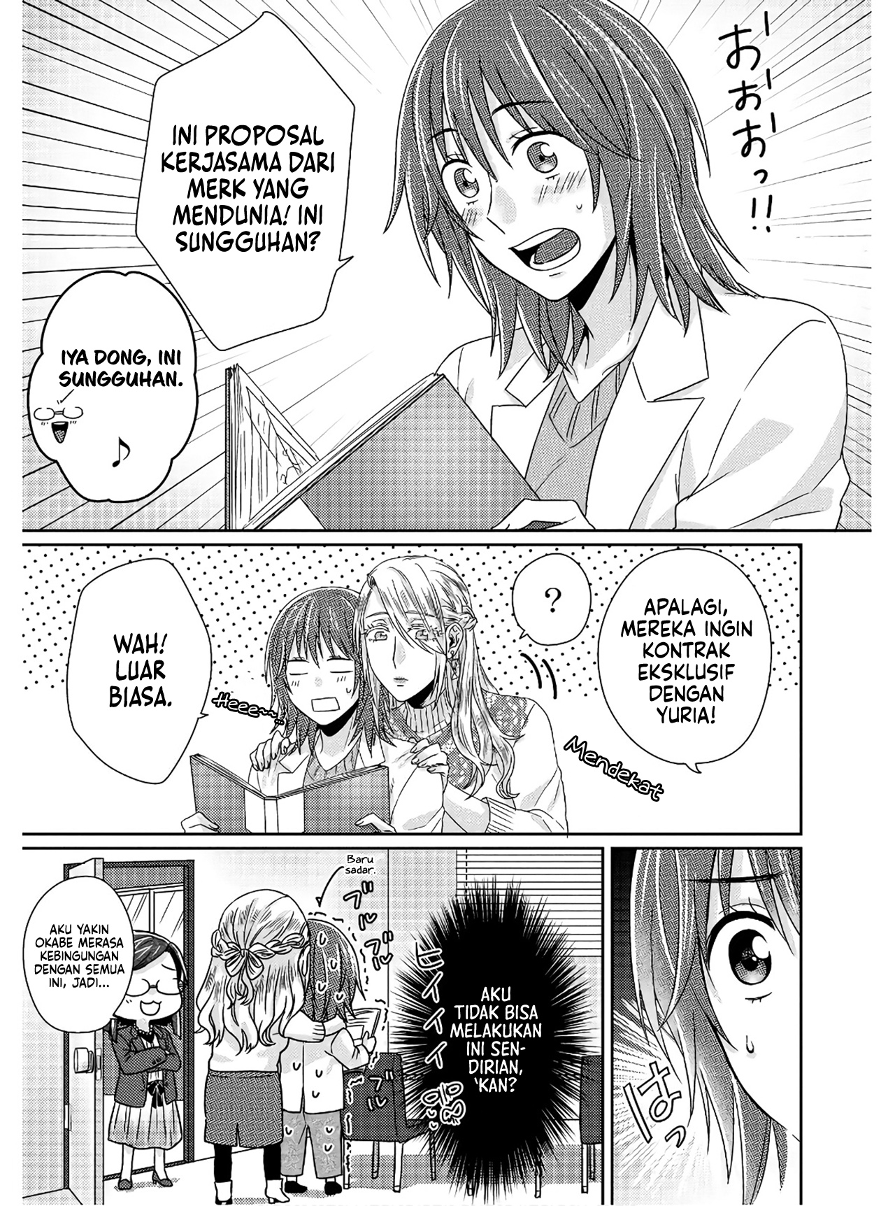 Model-chan to Jimi Mane-san Chapter 5 - halaman 8