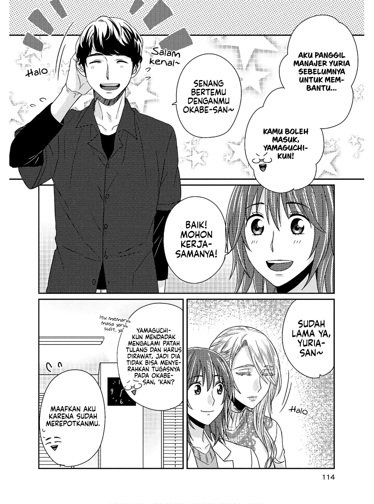 Model-chan to Jimi Mane-san Chapter 5 - halaman 9