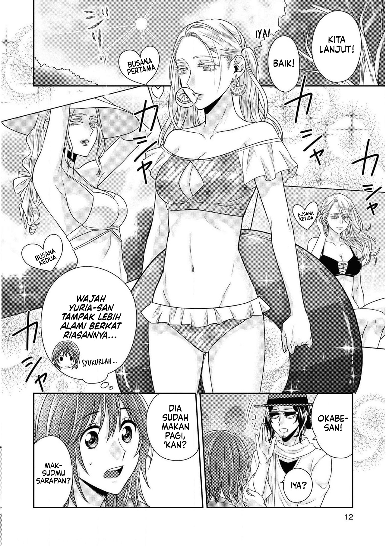 Model-chan to Jimi Mane-san Chapter 6 - halaman 12
