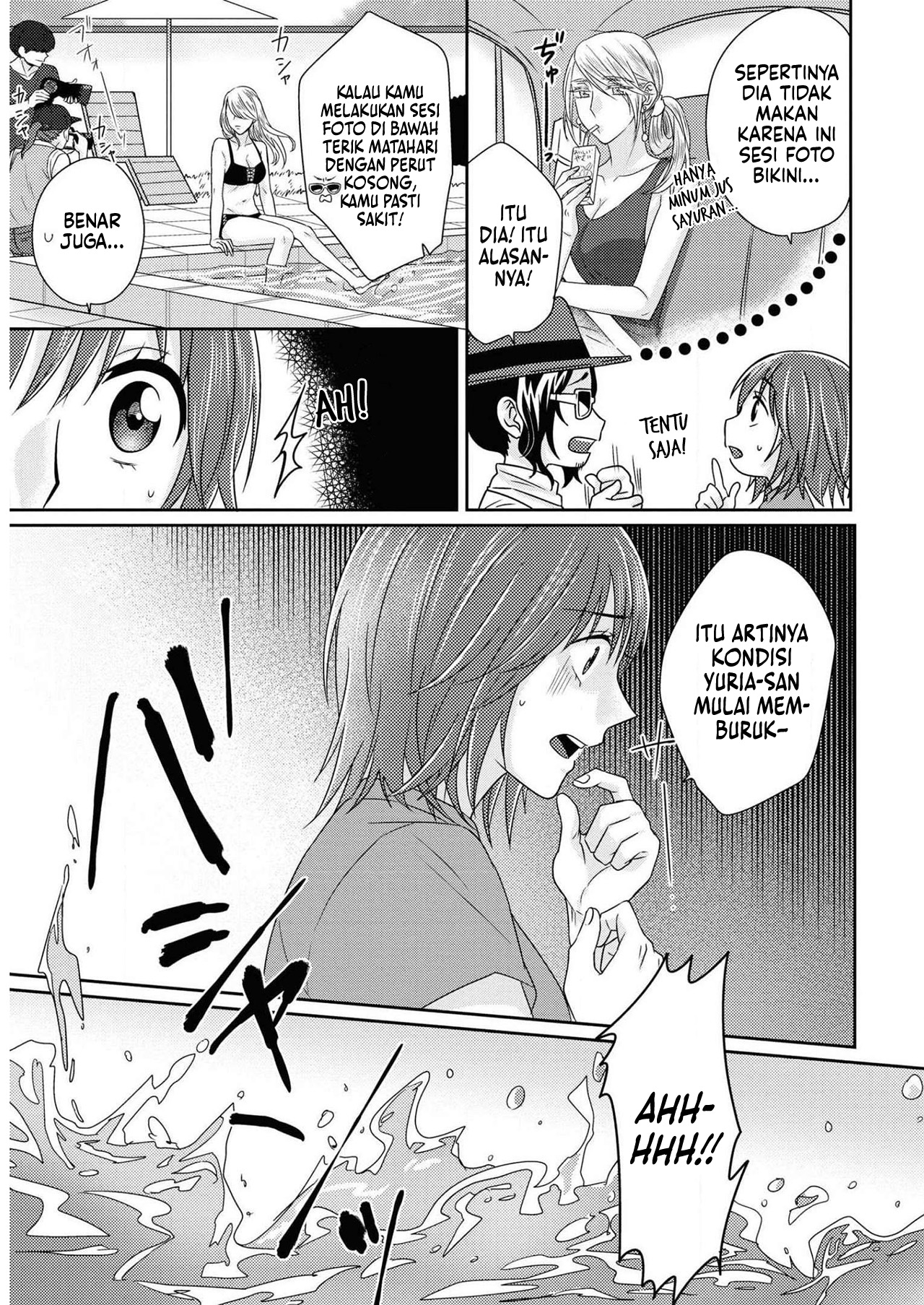 Model-chan to Jimi Mane-san Chapter 6 - halaman 13
