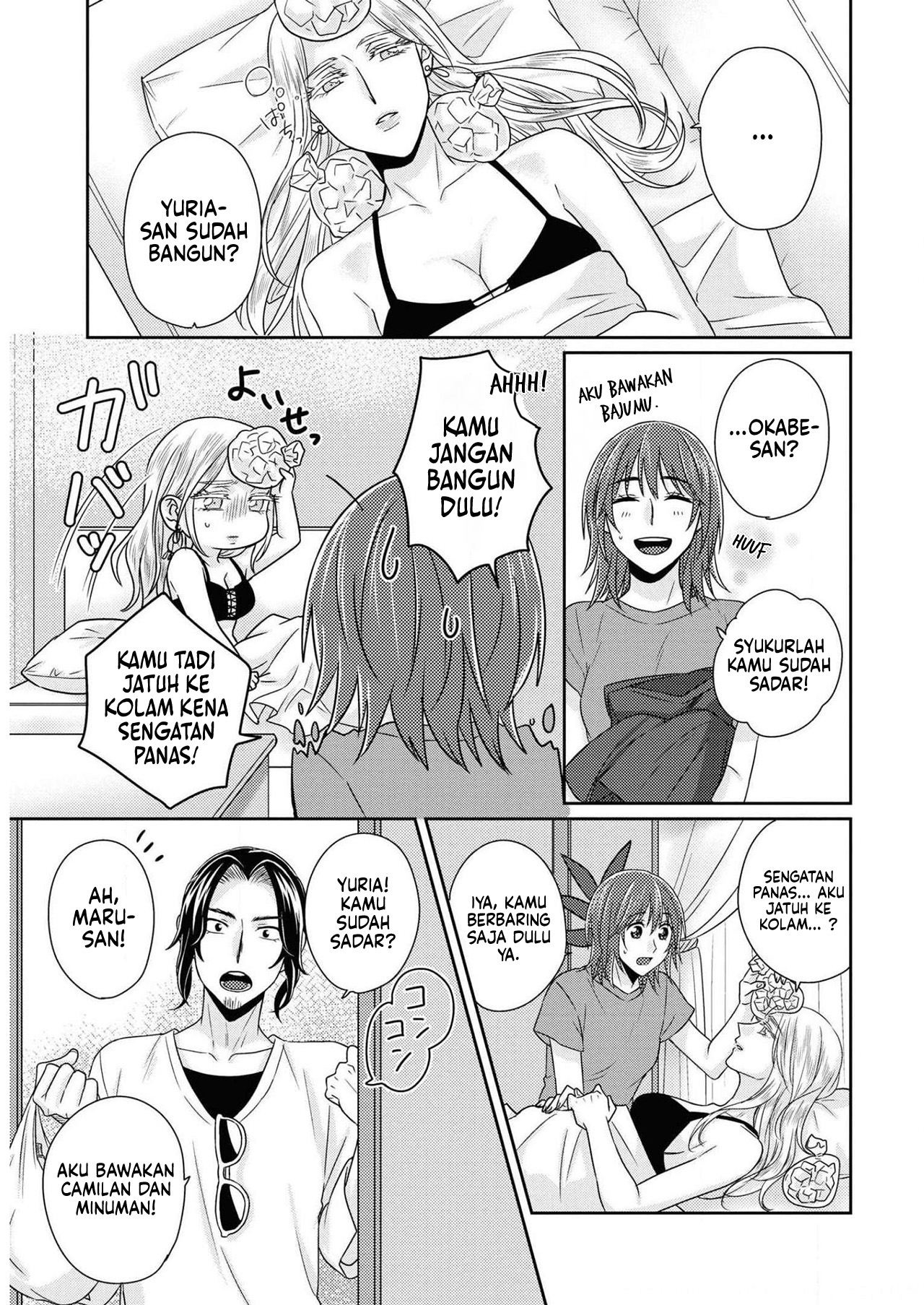 Model-chan to Jimi Mane-san Chapter 6 - halaman 15
