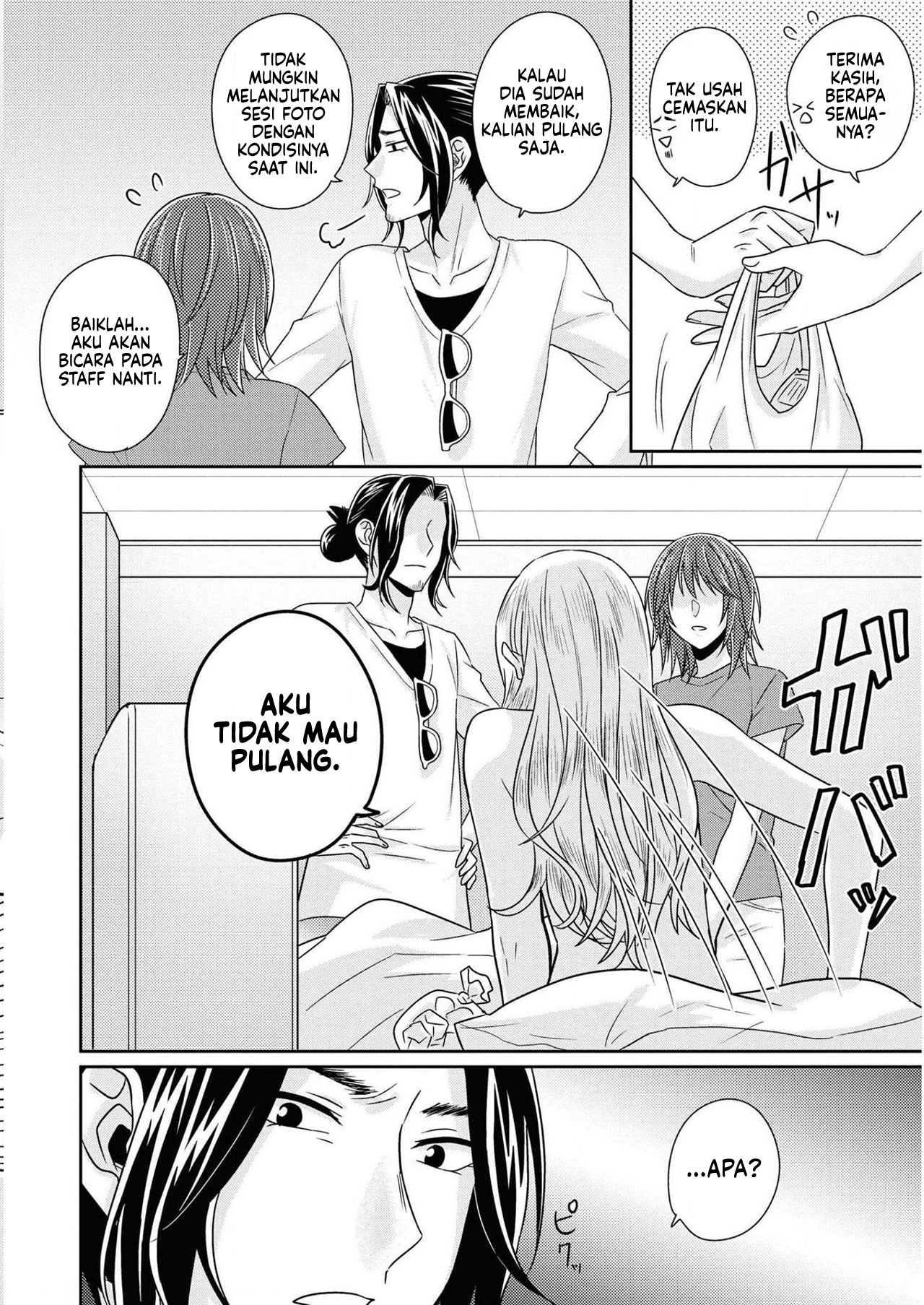 Model-chan to Jimi Mane-san Chapter 6 - halaman 16
