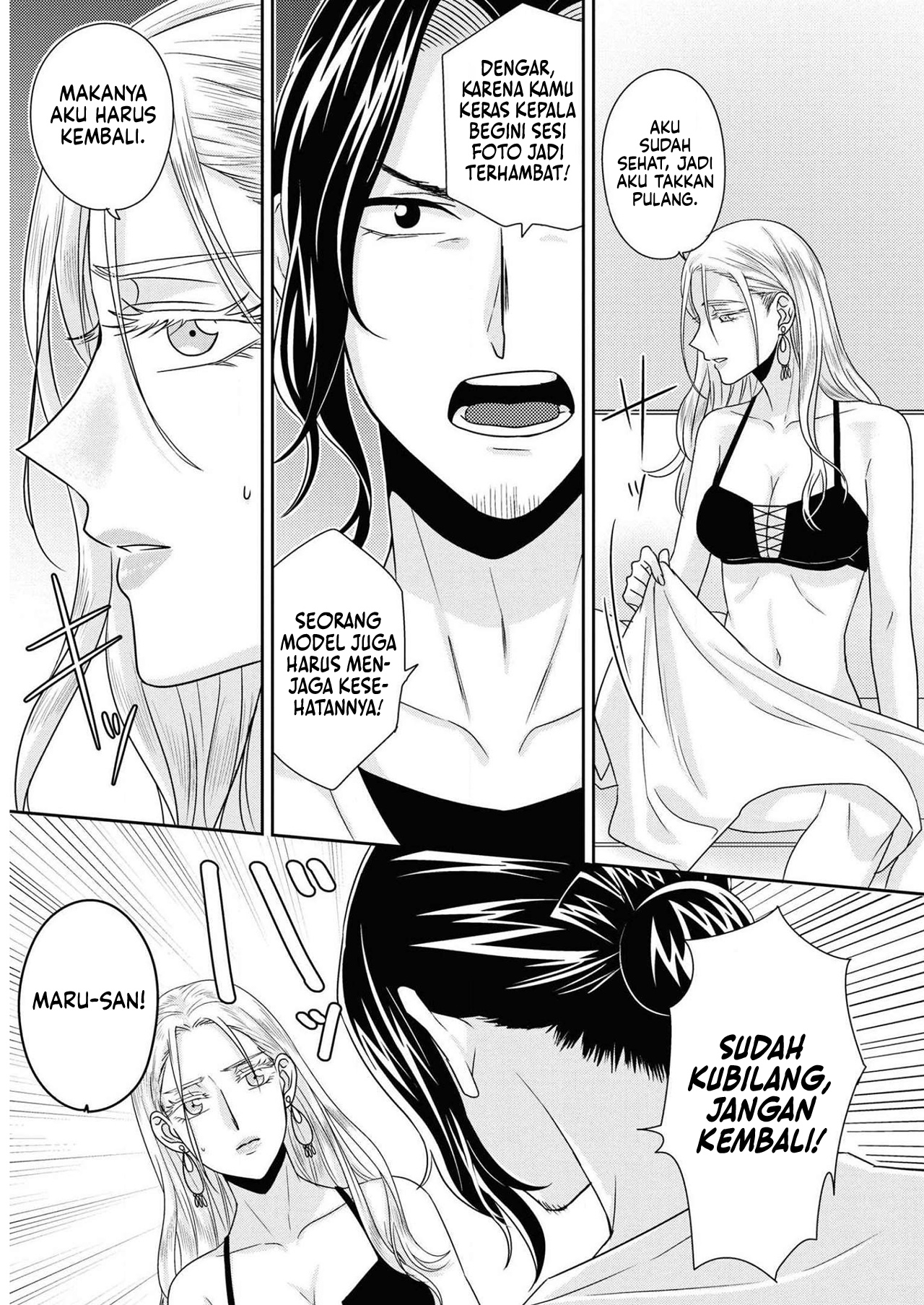 Model-chan to Jimi Mane-san Chapter 6 - halaman 17