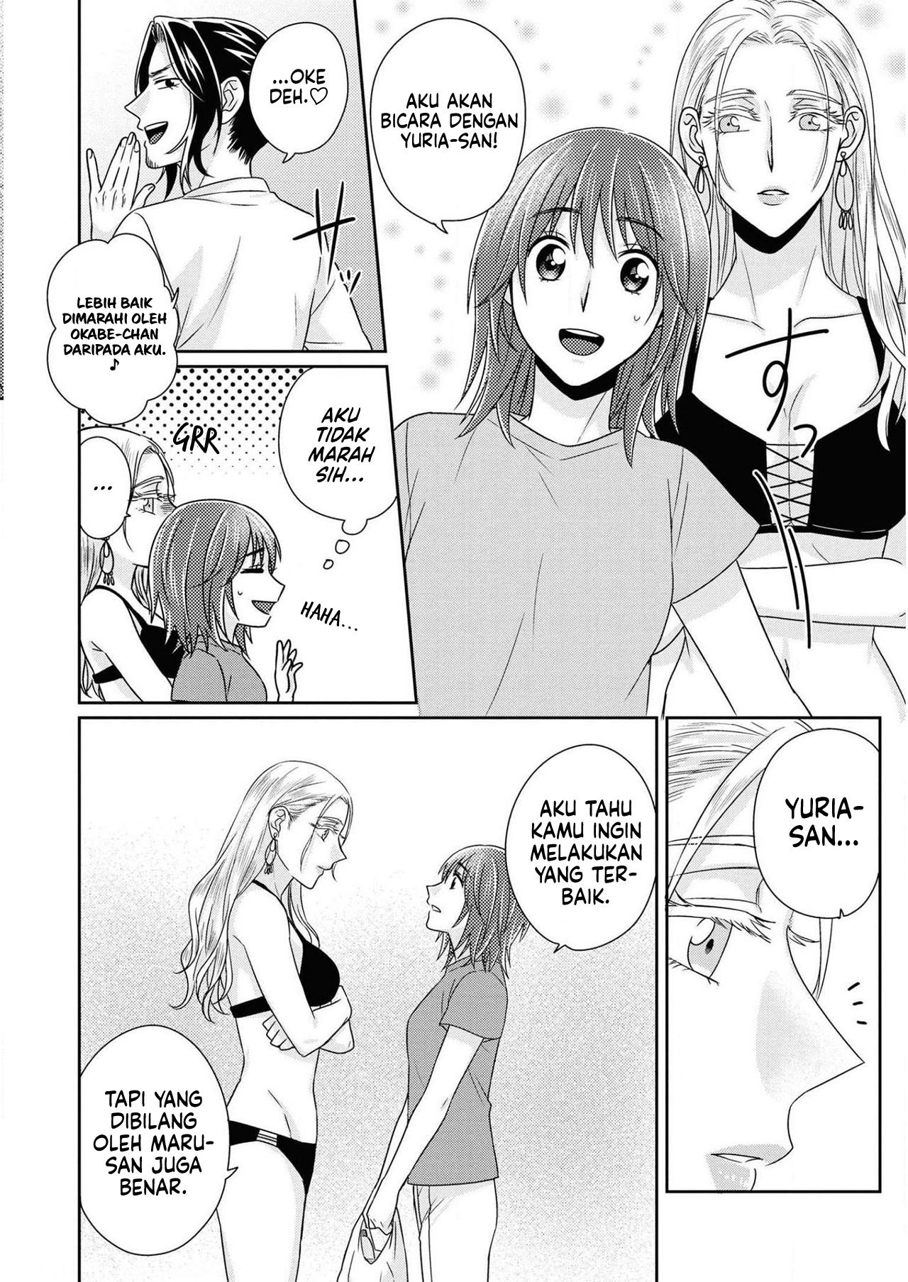 Model-chan to Jimi Mane-san Chapter 6 - halaman 18