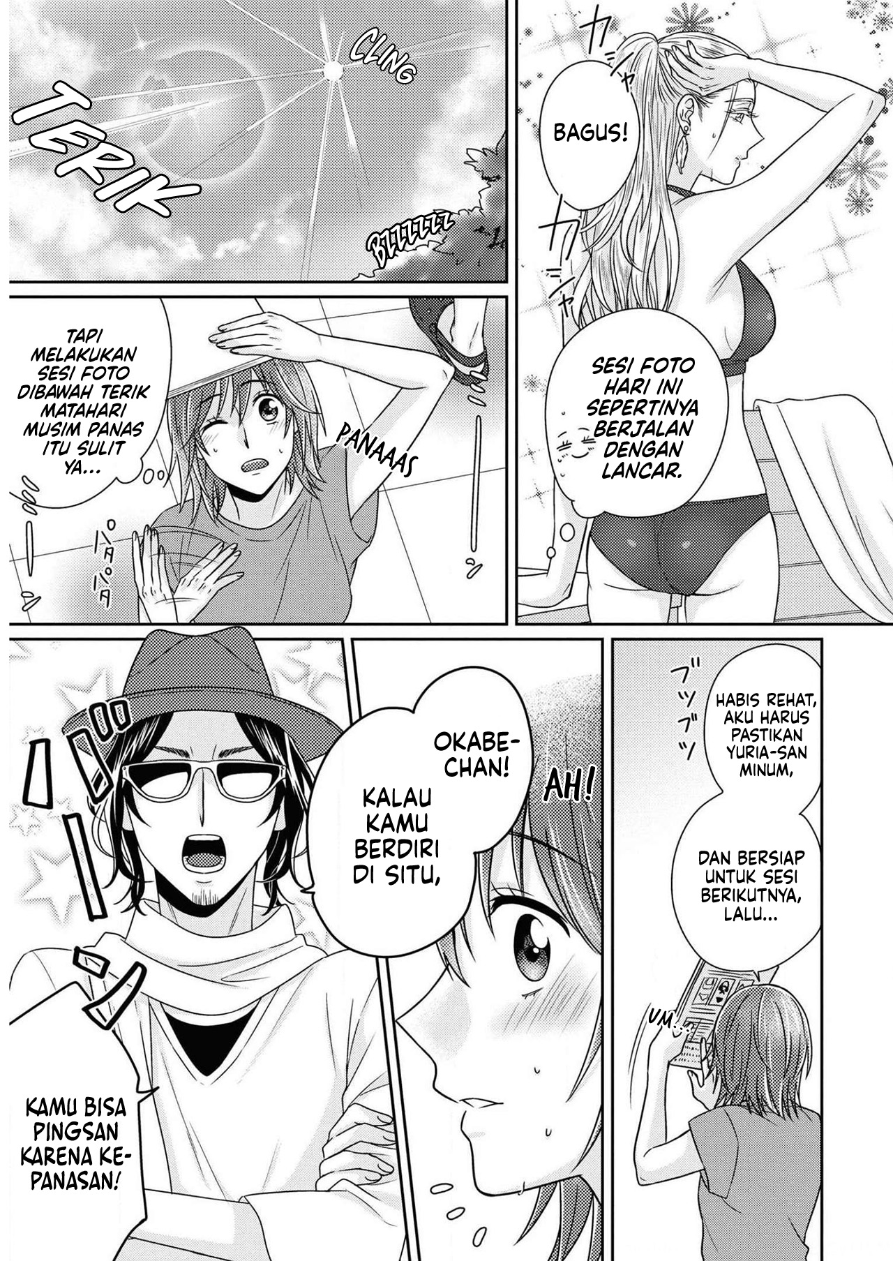 Model-chan to Jimi Mane-san Chapter 6 - halaman 7