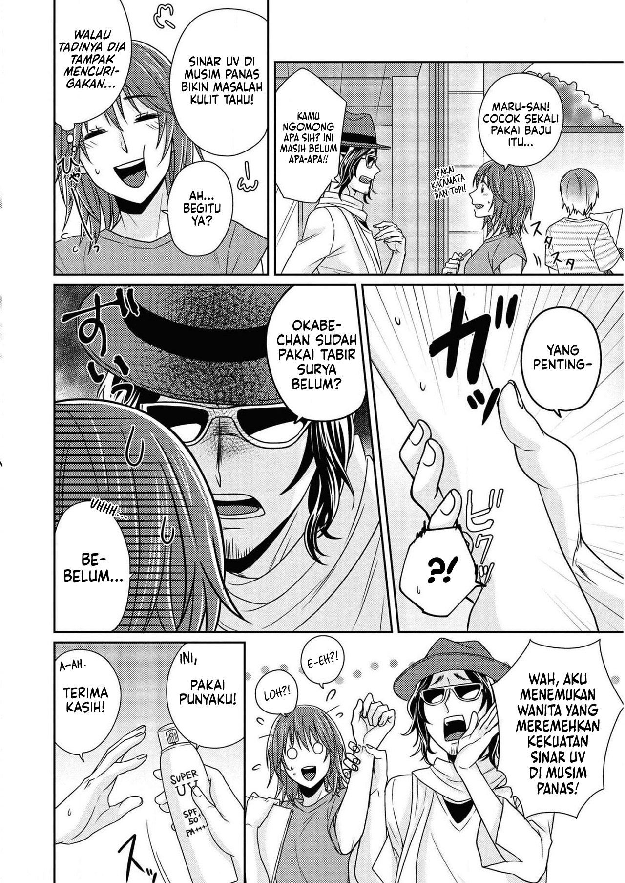 Model-chan to Jimi Mane-san Chapter 6 - halaman 8