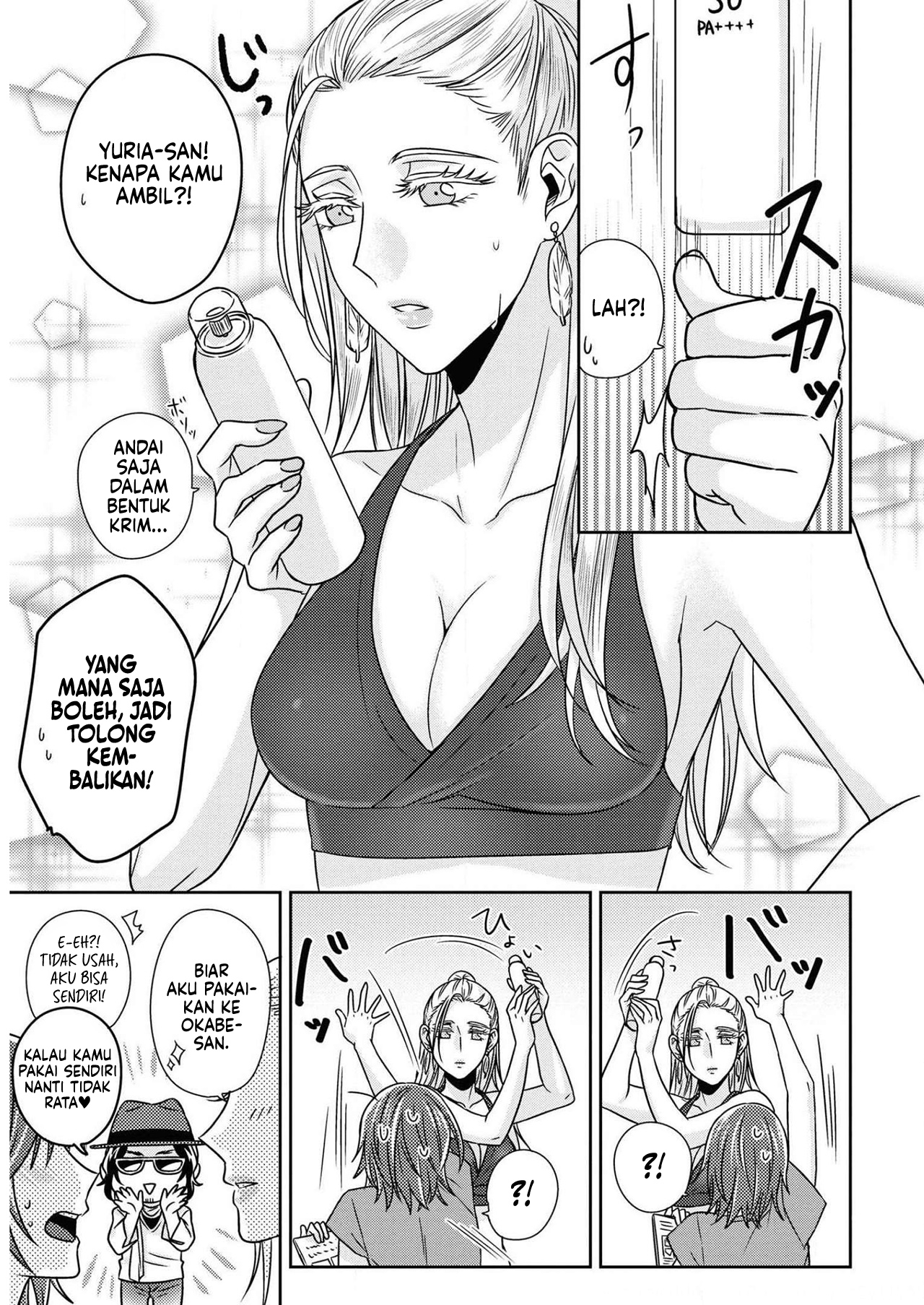 Model-chan to Jimi Mane-san Chapter 6 - halaman 9