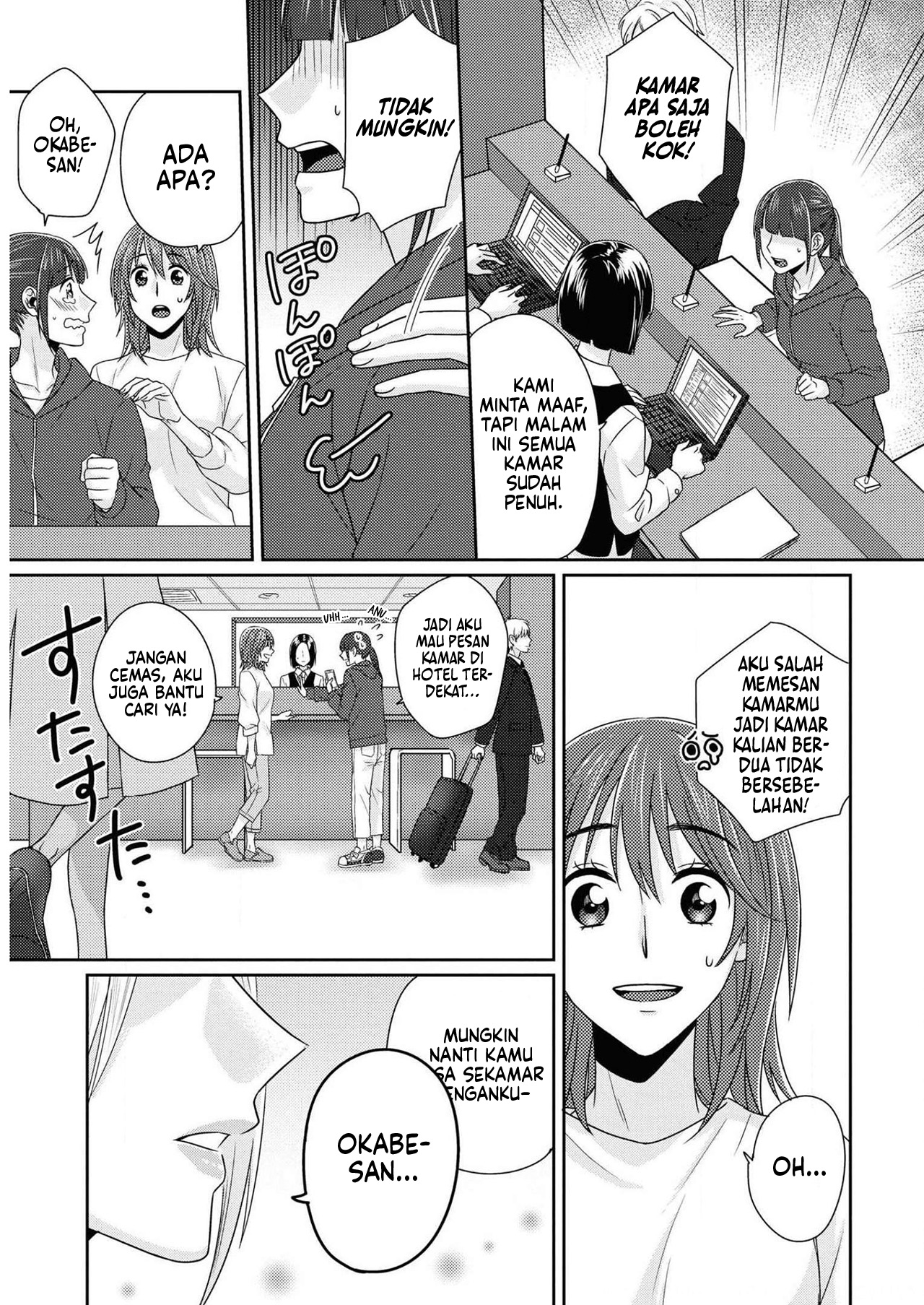 Model-chan to Jimi Mane-san Chapter 7 - halaman 11