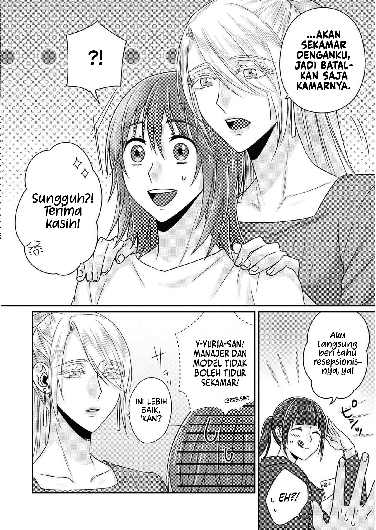 Model-chan to Jimi Mane-san Chapter 7 - halaman 12