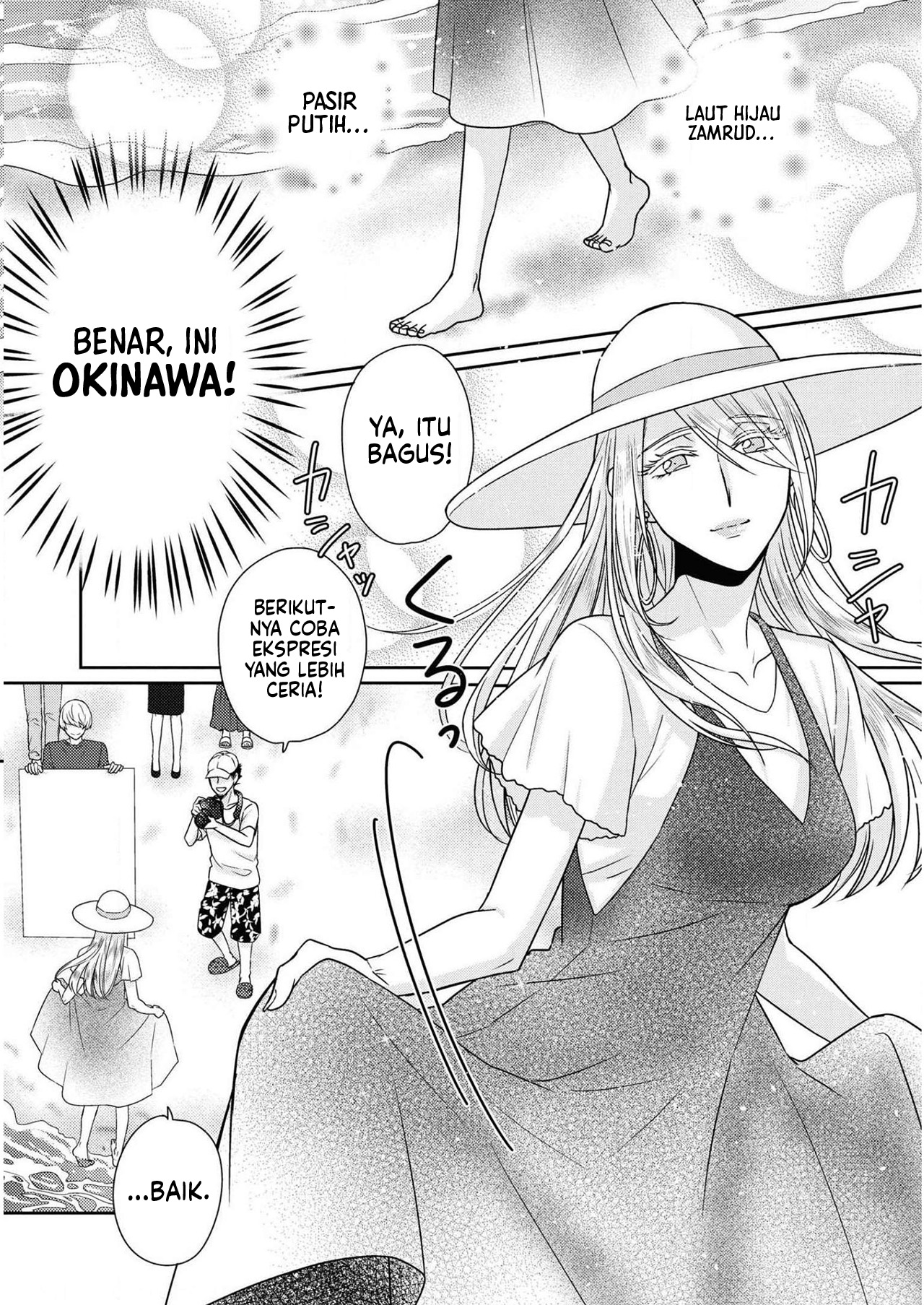 Model-chan to Jimi Mane-san Chapter 7 - halaman 4