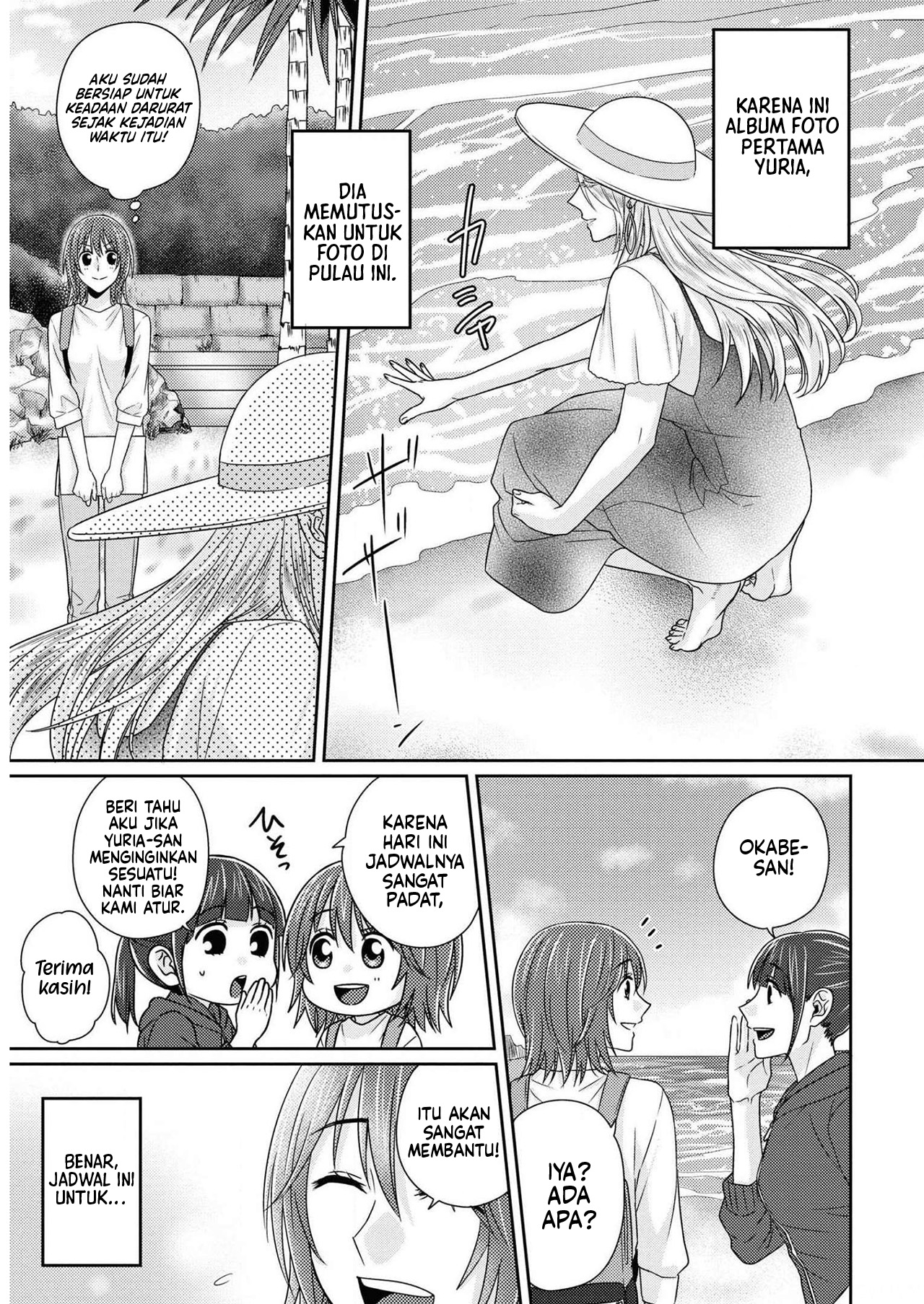 Model-chan to Jimi Mane-san Chapter 7 - halaman 5