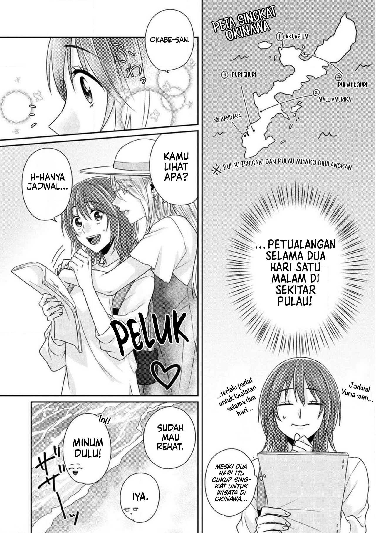 Model-chan to Jimi Mane-san Chapter 7 - halaman 6