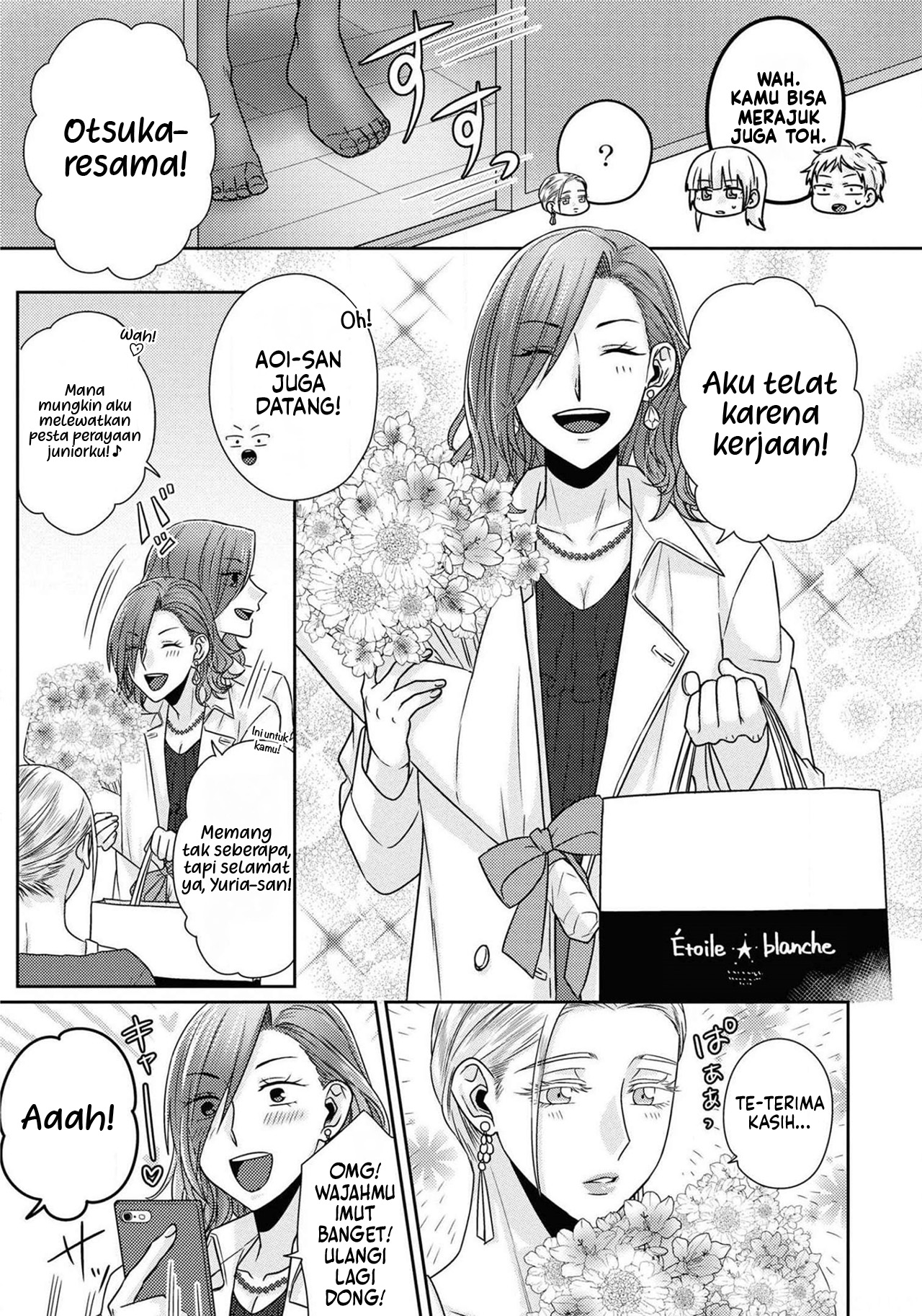 Model-chan to Jimi Mane-san Chapter 8 - halaman 11
