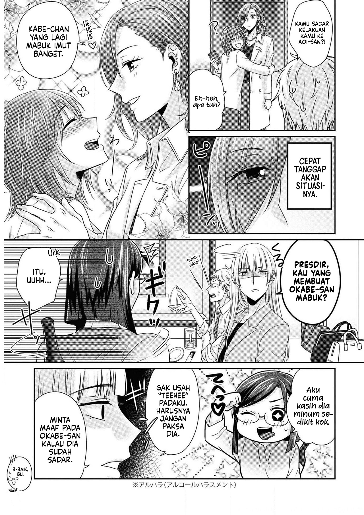Model-chan to Jimi Mane-san Chapter 8 - halaman 13