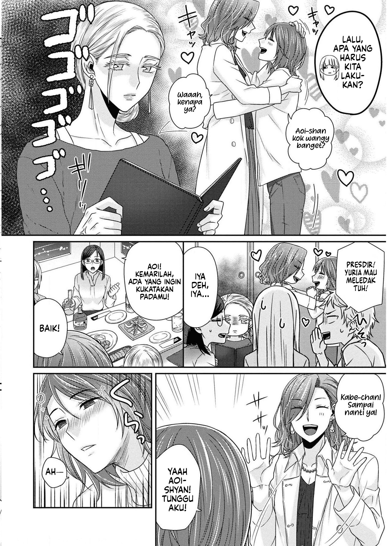 Model-chan to Jimi Mane-san Chapter 8 - halaman 14
