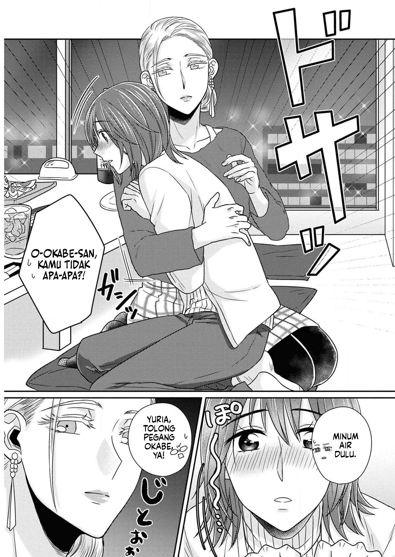 Model-chan to Jimi Mane-san Chapter 8 - halaman 15