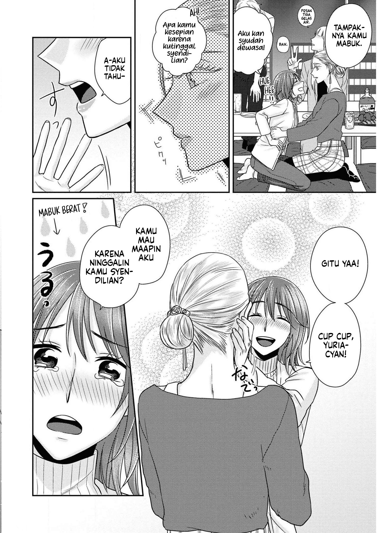 Model-chan to Jimi Mane-san Chapter 8 - halaman 16