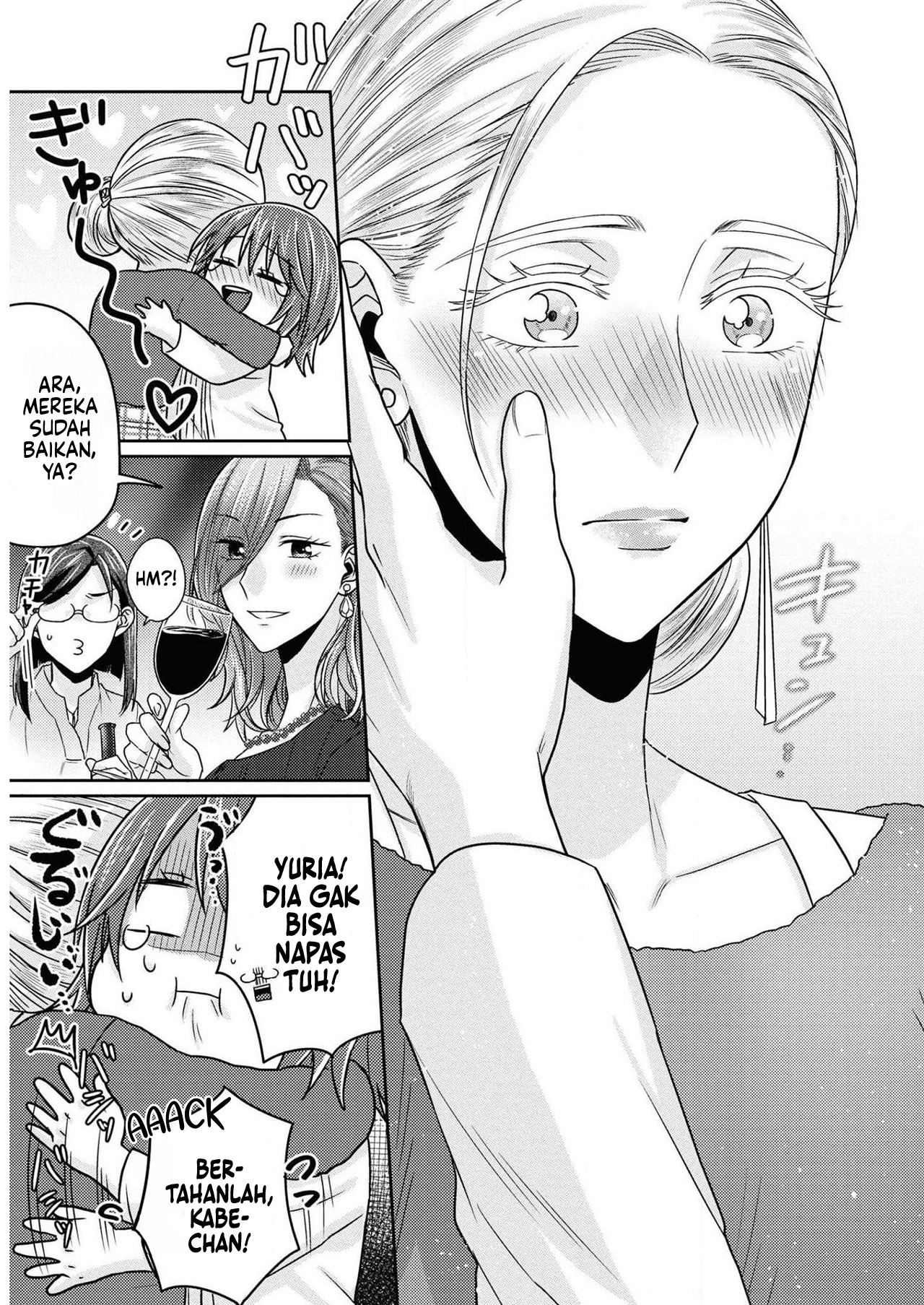 Model-chan to Jimi Mane-san Chapter 8 - halaman 17