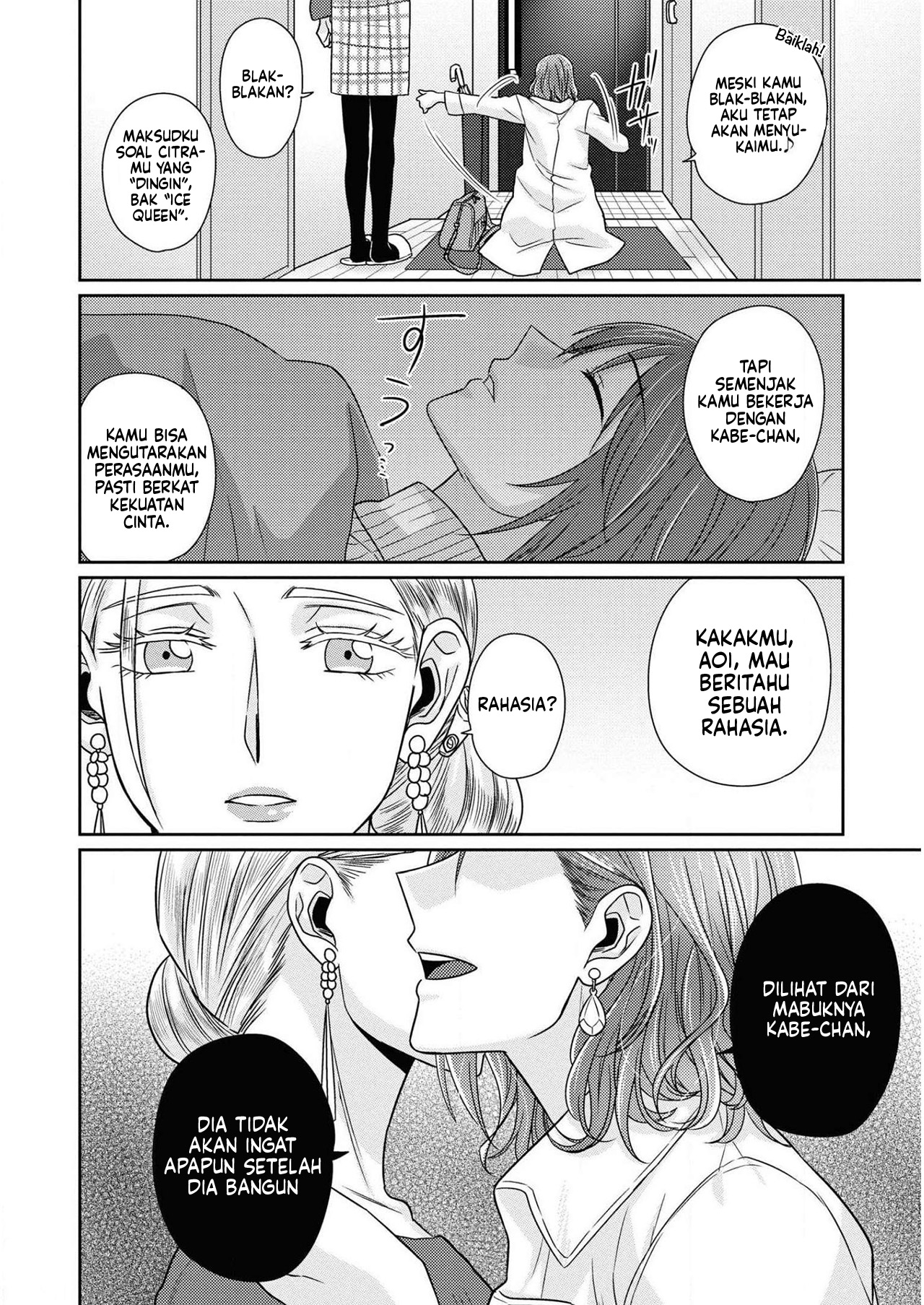 Model-chan to Jimi Mane-san Chapter 8 - halaman 20
