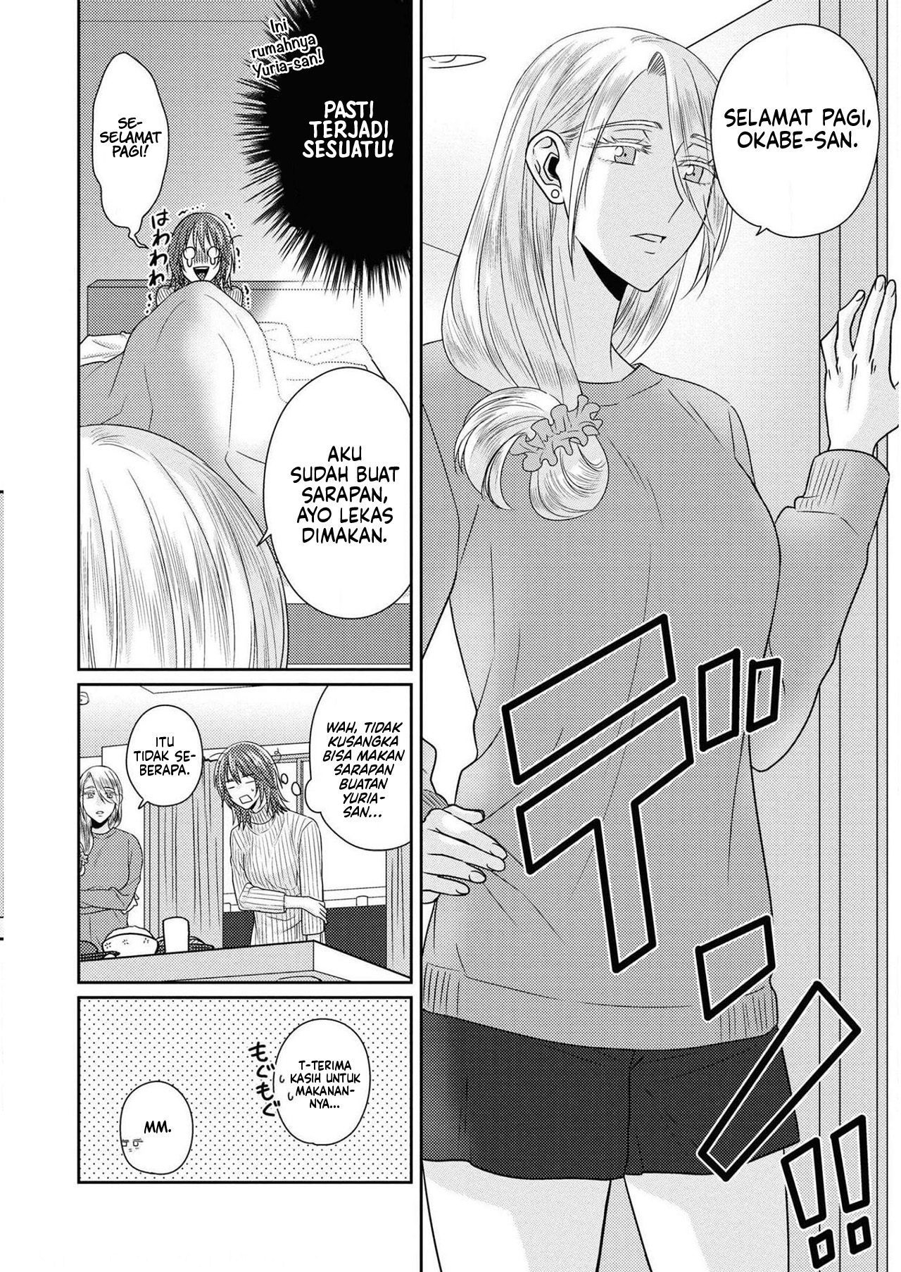 Model-chan to Jimi Mane-san Chapter 8 - halaman 24