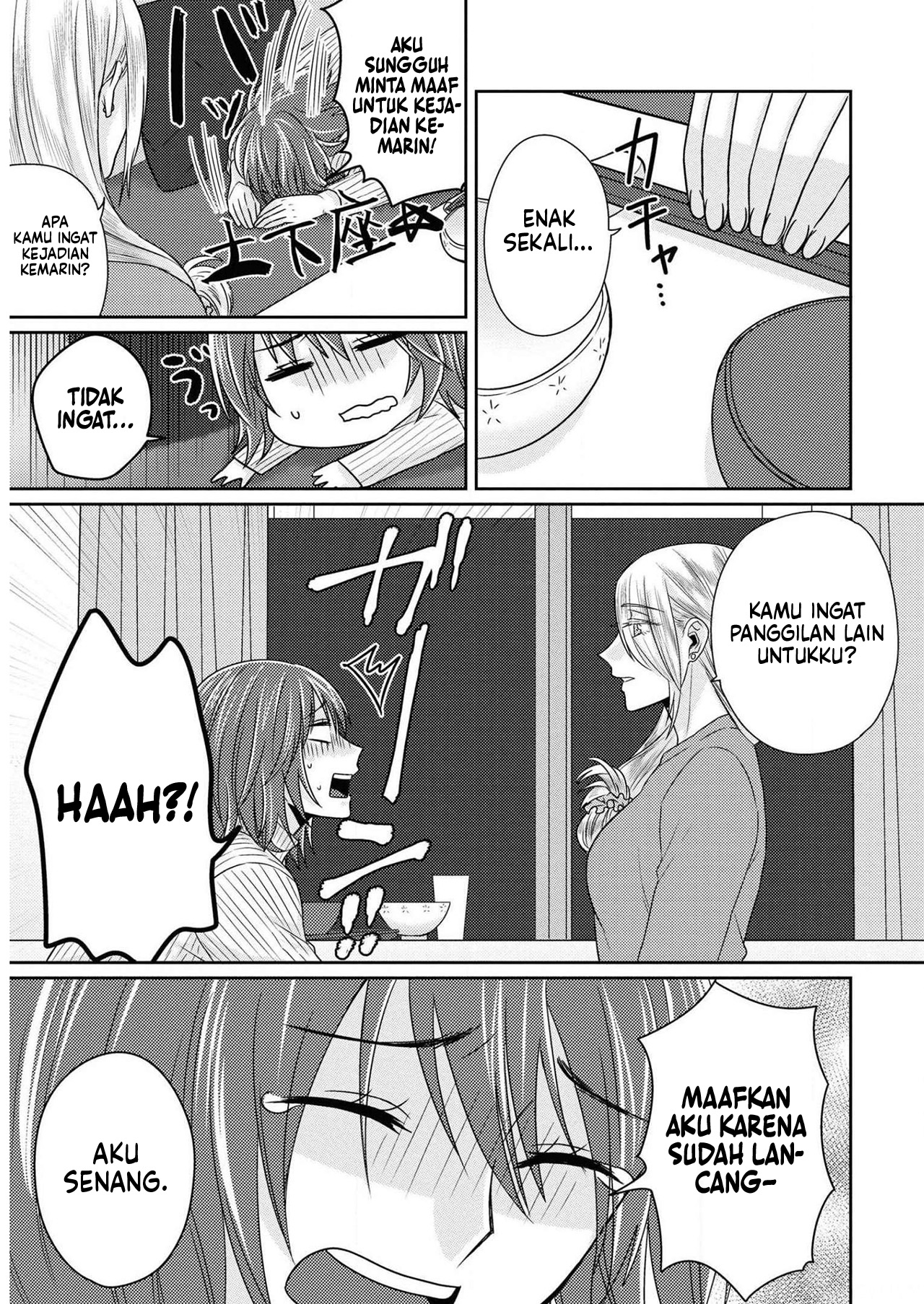Model-chan to Jimi Mane-san Chapter 8 - halaman 25