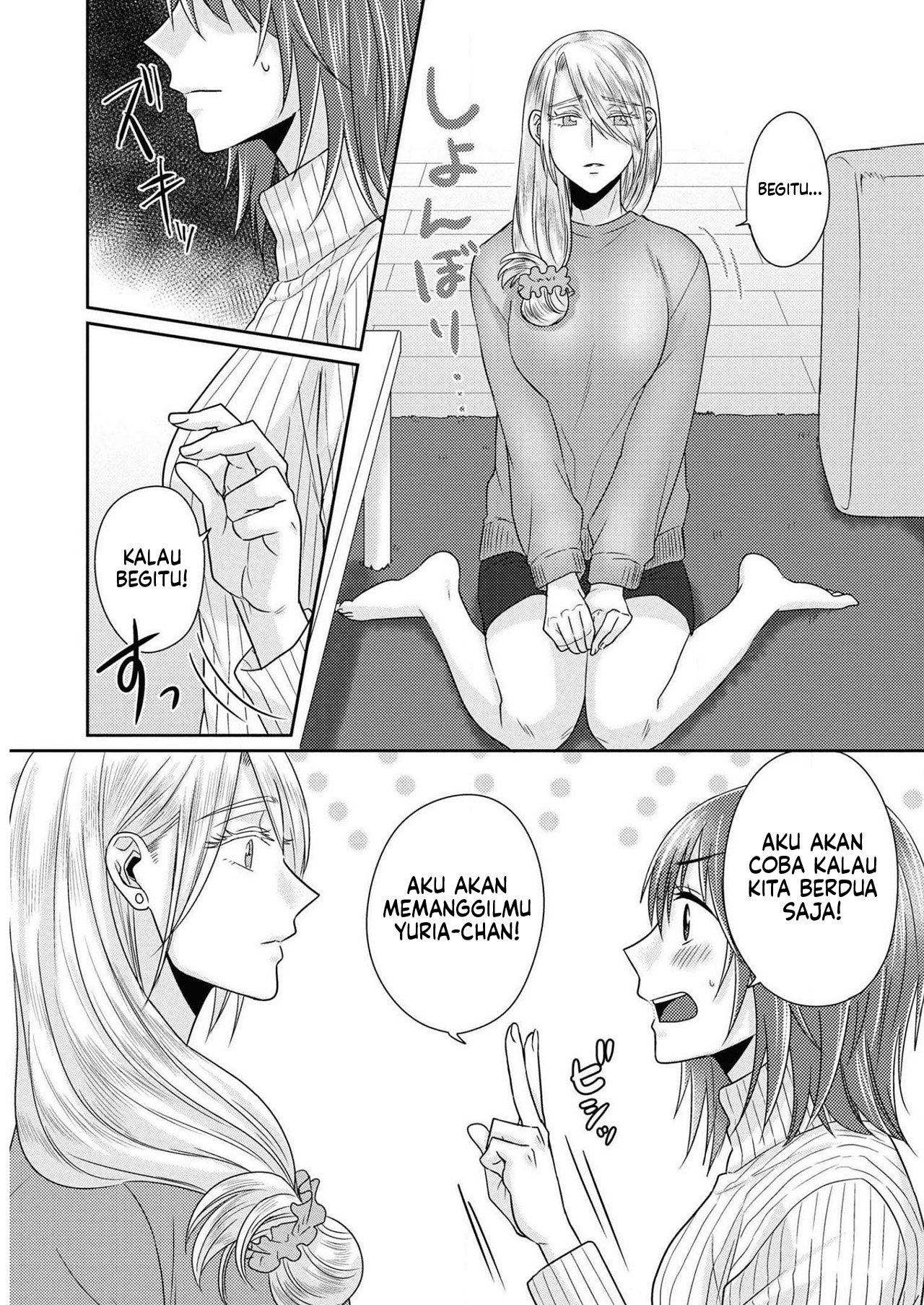Model-chan to Jimi Mane-san Chapter 8 - halaman 27