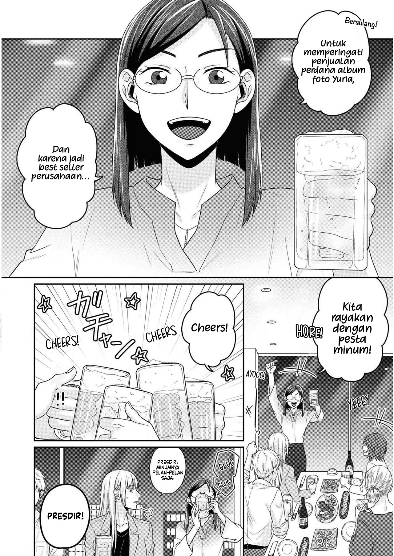 Model-chan to Jimi Mane-san Chapter 8 - halaman 6