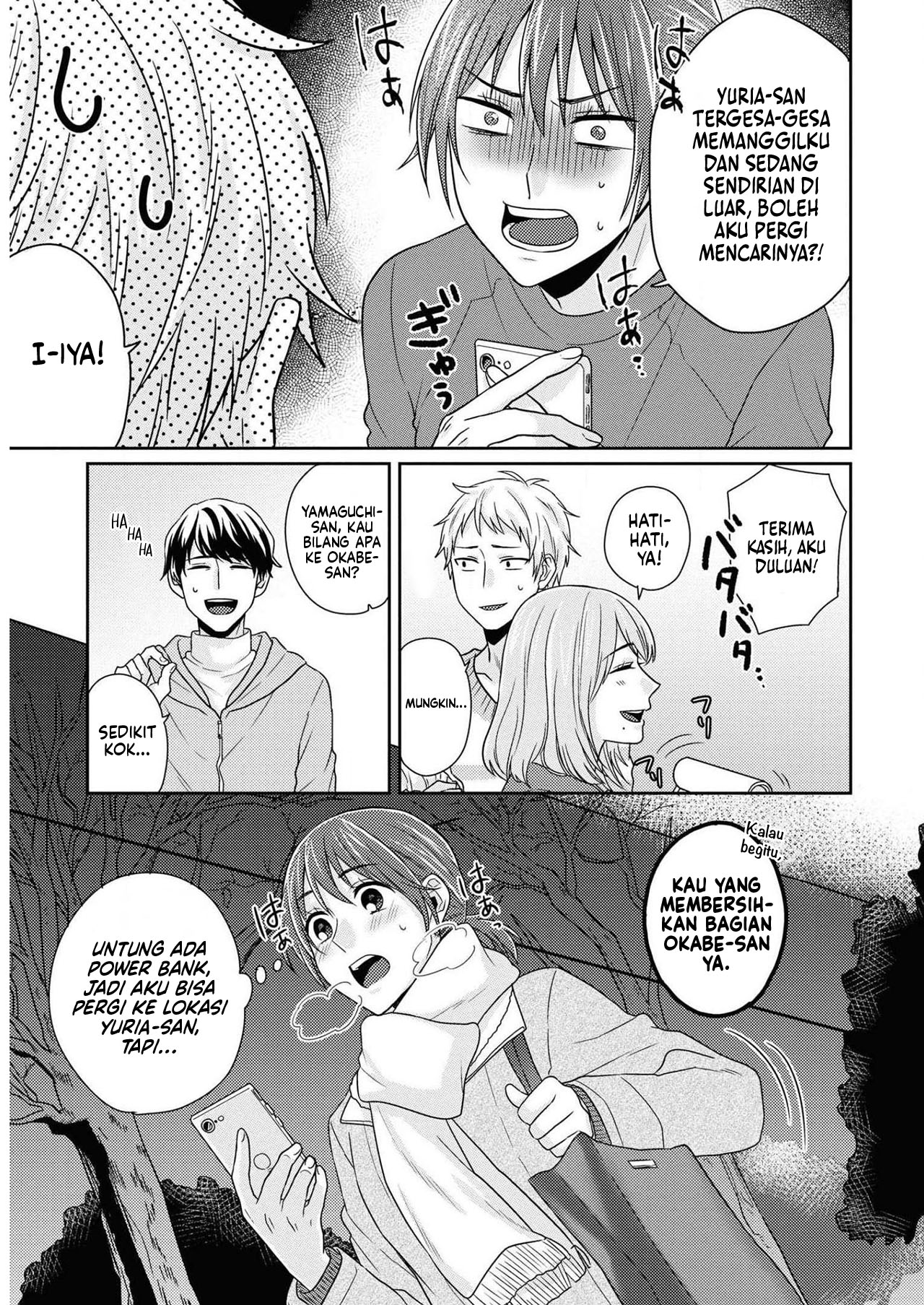 Model-chan to Jimi Mane-san Chapter 9 - halaman 11