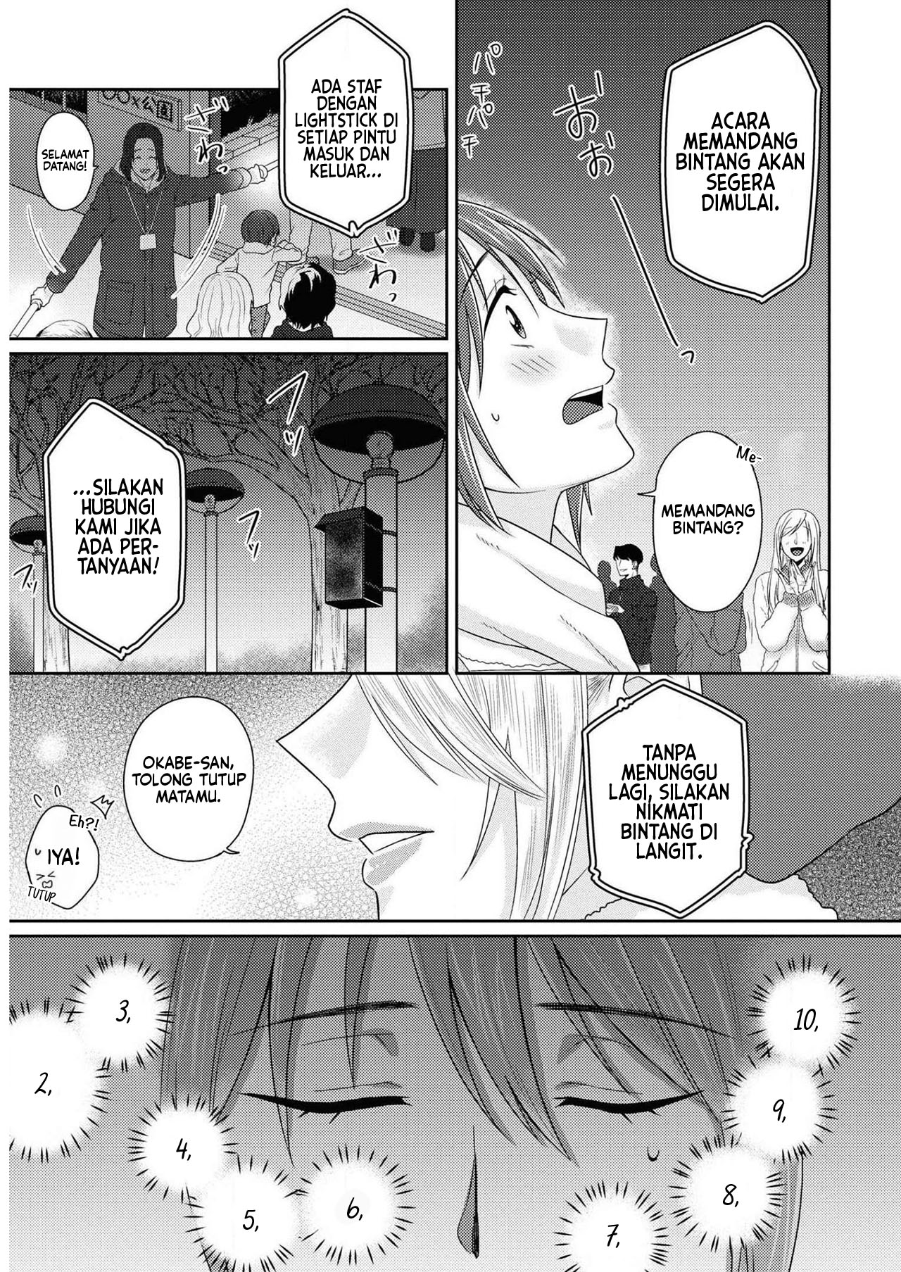 Model-chan to Jimi Mane-san Chapter 9 - halaman 17