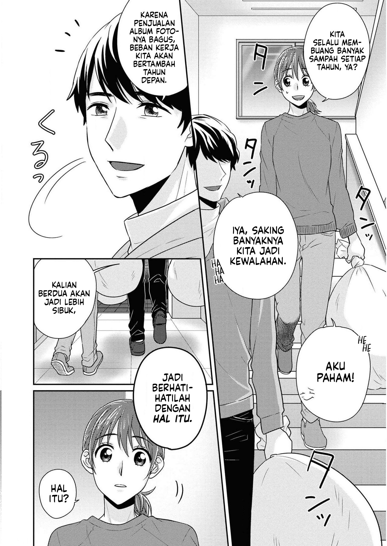 Model-chan to Jimi Mane-san Chapter 9 - halaman 6