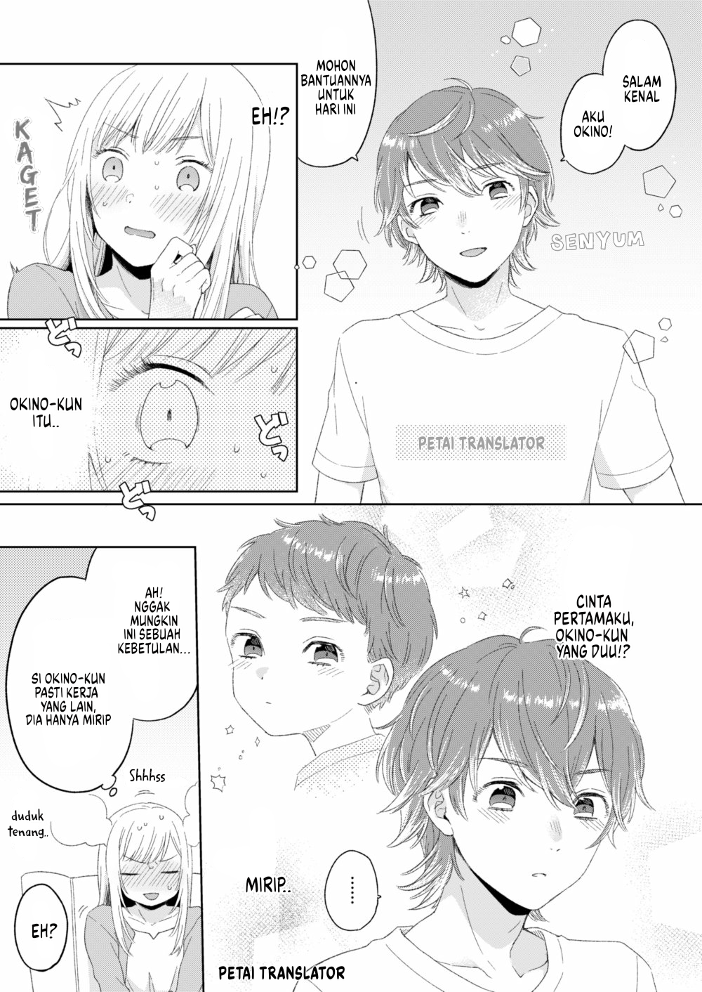 Model ni Scout Sareta Otokonoko Chapter 0 - halaman 5