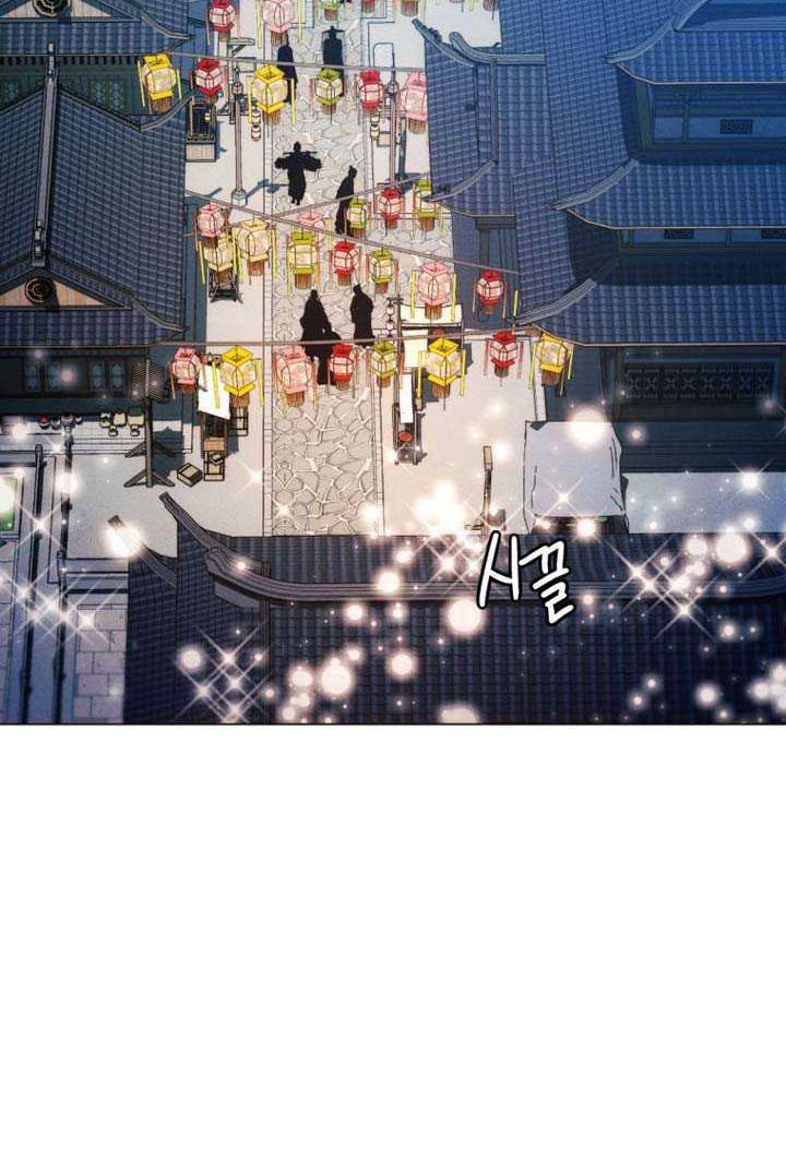 Modern Man Who Fall Into Murim Chapter 106 - halaman 69