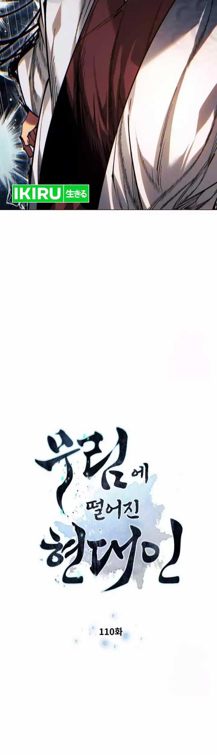Modern Man Who Fall Into Murim Chapter 110 - halaman 3