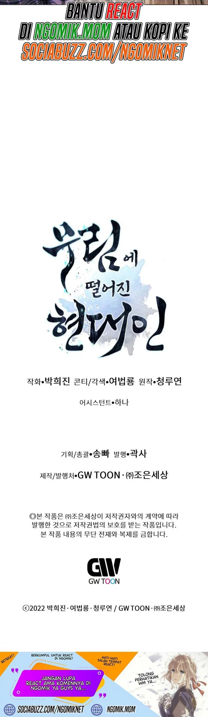 Modern Man Who Fall Into Murim Chapter 113 - halaman 83