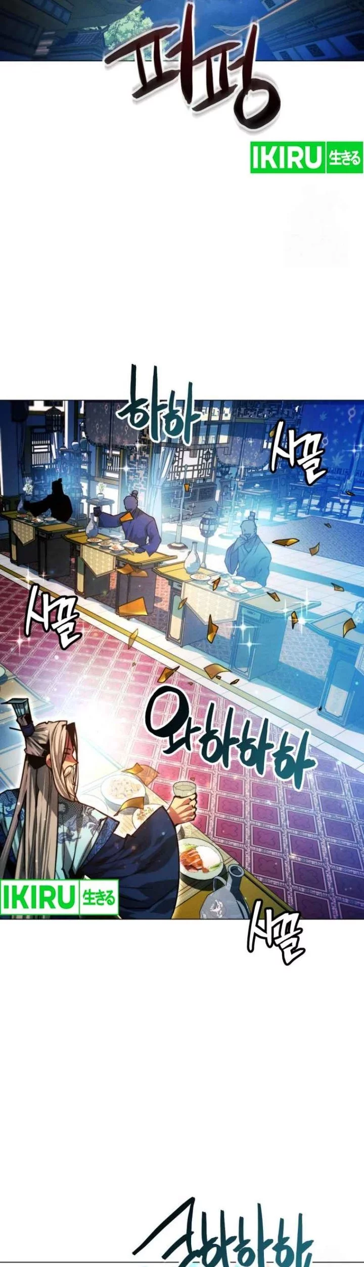 Modern Man Who Fall Into Murim Chapter 114 - halaman 74