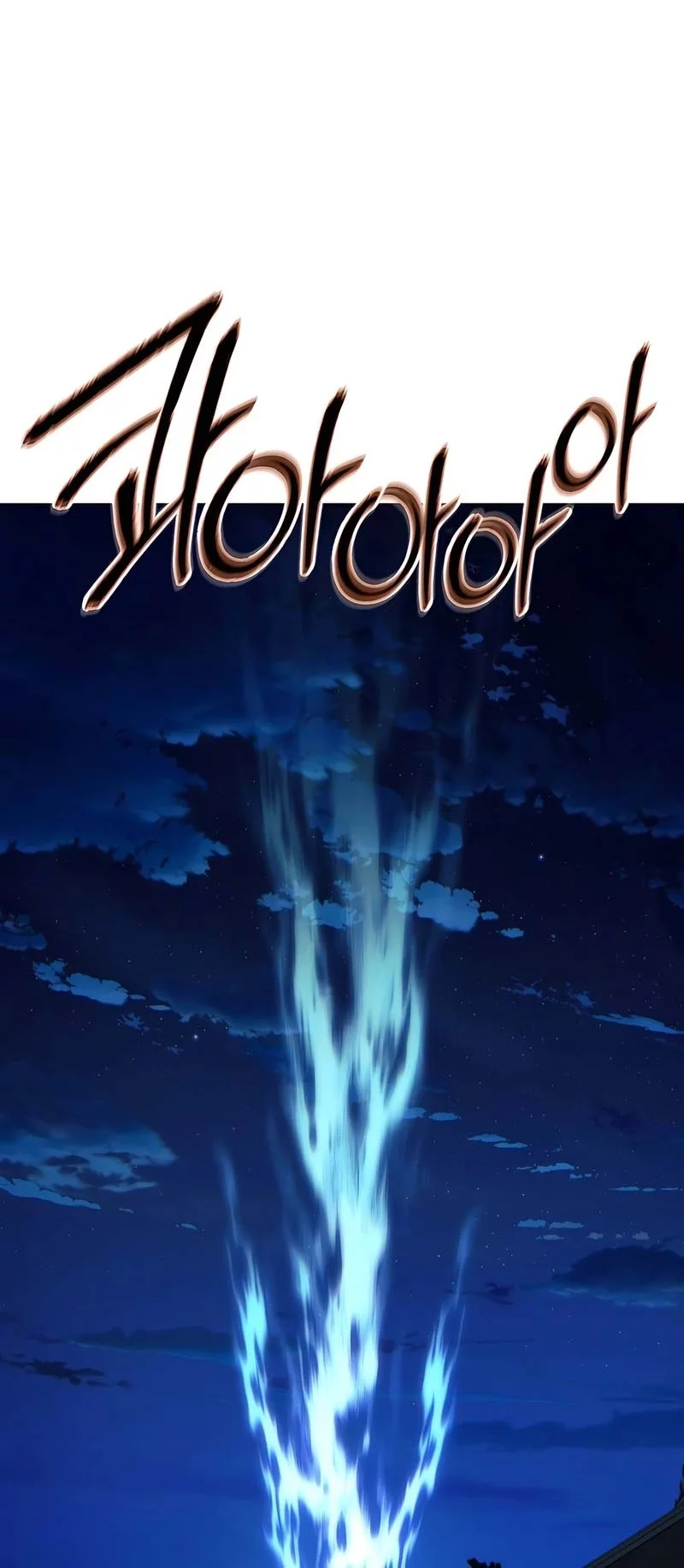 Modern Man Who Fall Into Murim Chapter 116 - halaman 65