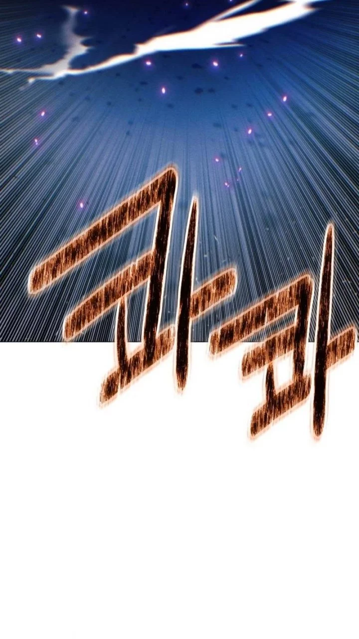 Modern Man Who Fall Into Murim Chapter 117 - halaman 13