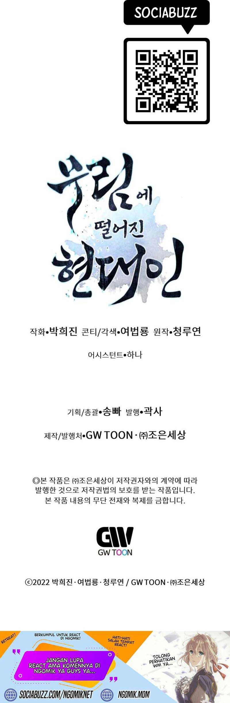 Modern Man Who Fall Into Murim Chapter 122 - halaman 99