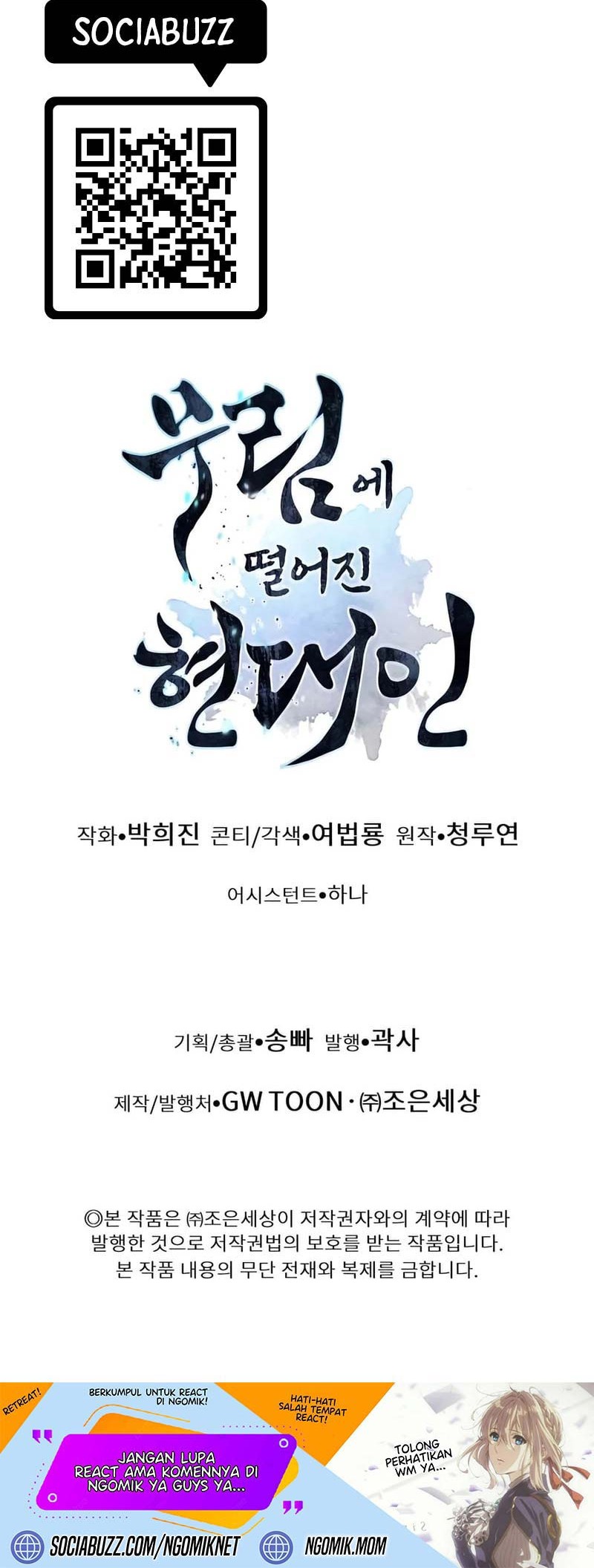 Modern Man Who Fall Into Murim Chapter 125 - halaman 95