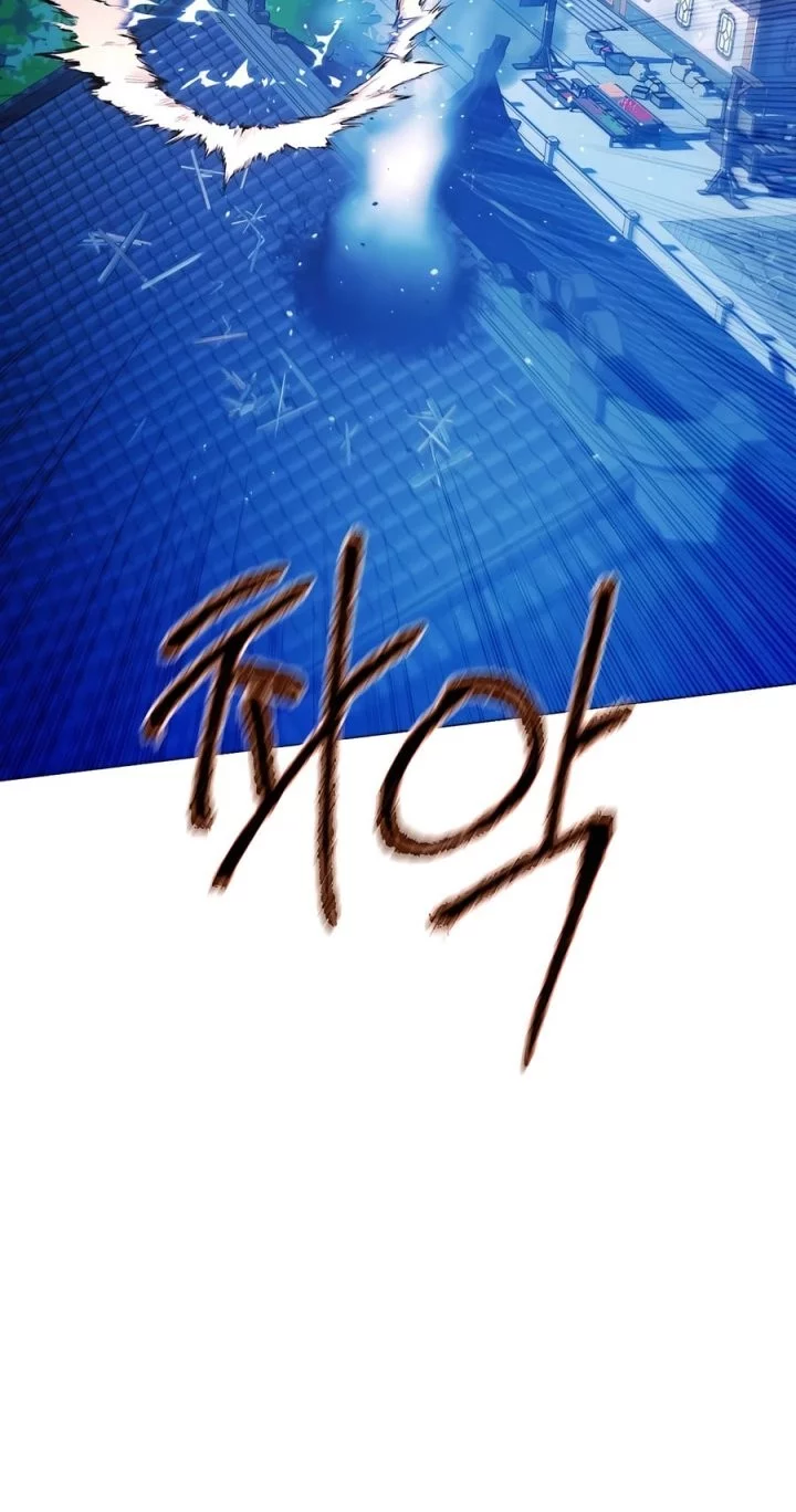 Modern Man Who Fall Into Murim Chapter 132 - halaman 73