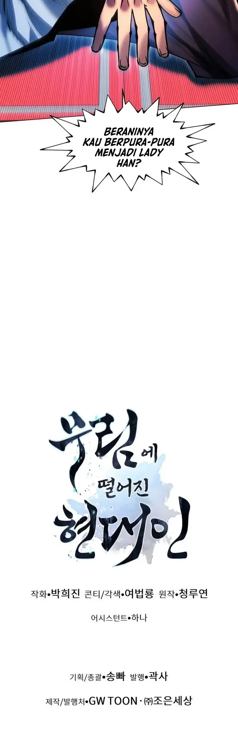 Modern Man Who Fall Into Murim Chapter 135 - halaman 84